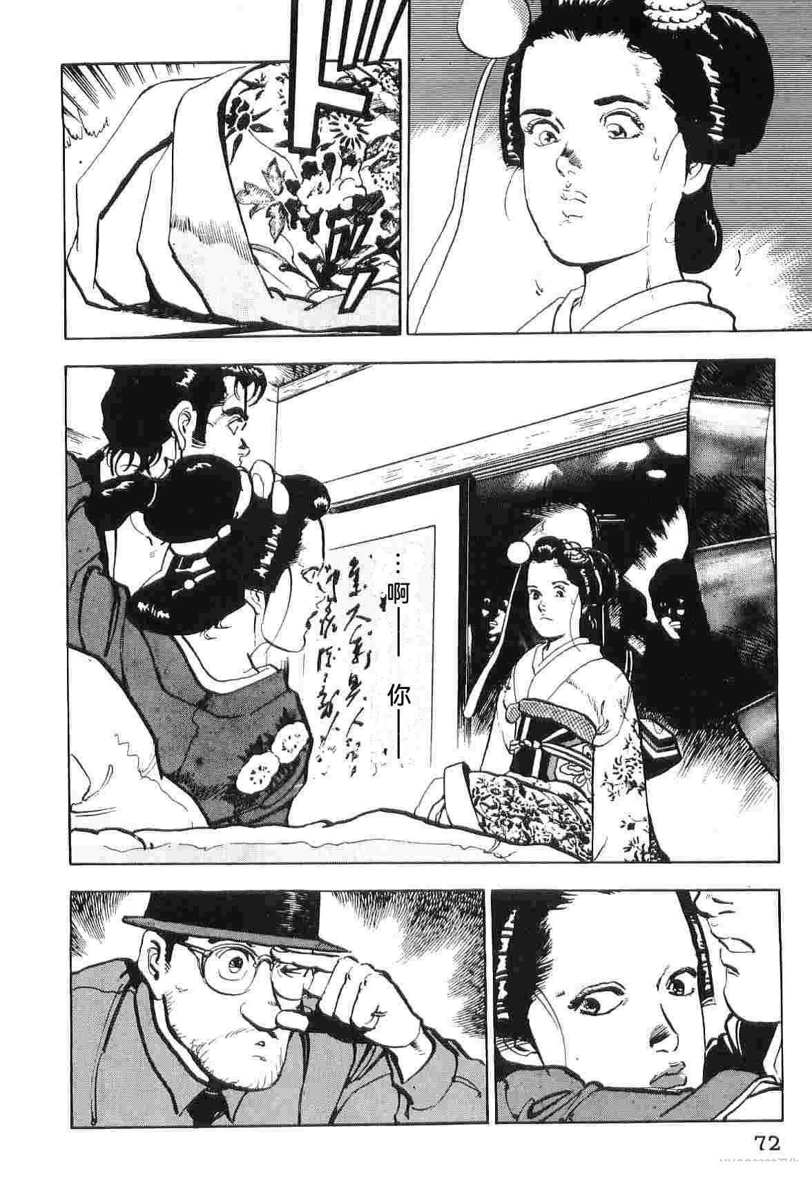 演员 第6卷 第80页