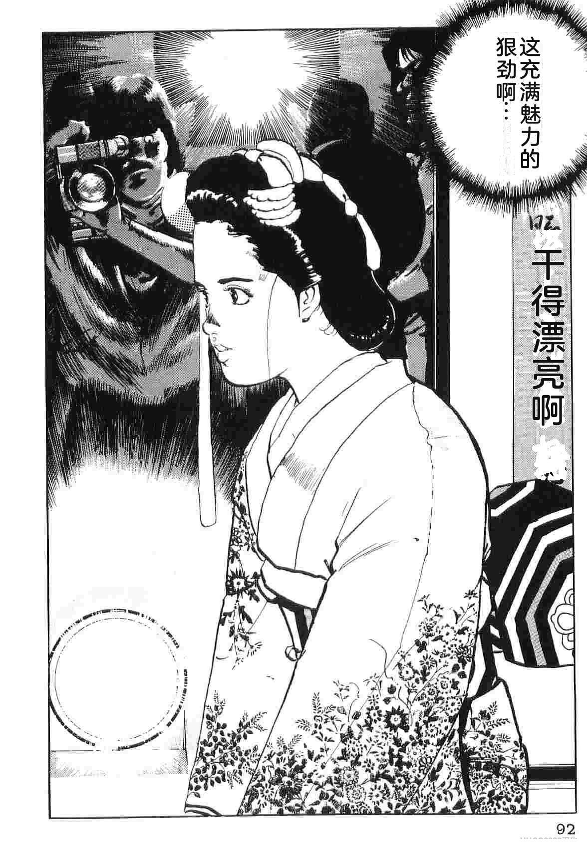 演员 第6卷 第100页