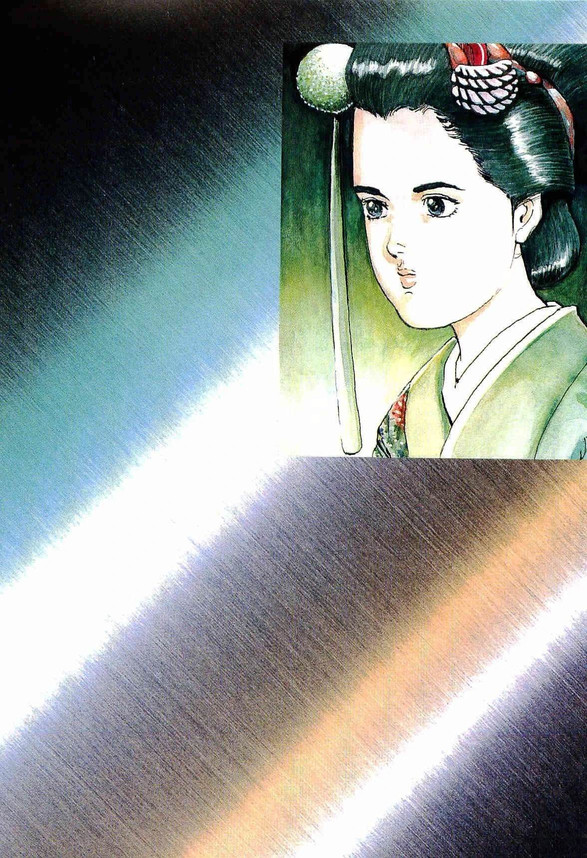 演员 第7卷 第11页