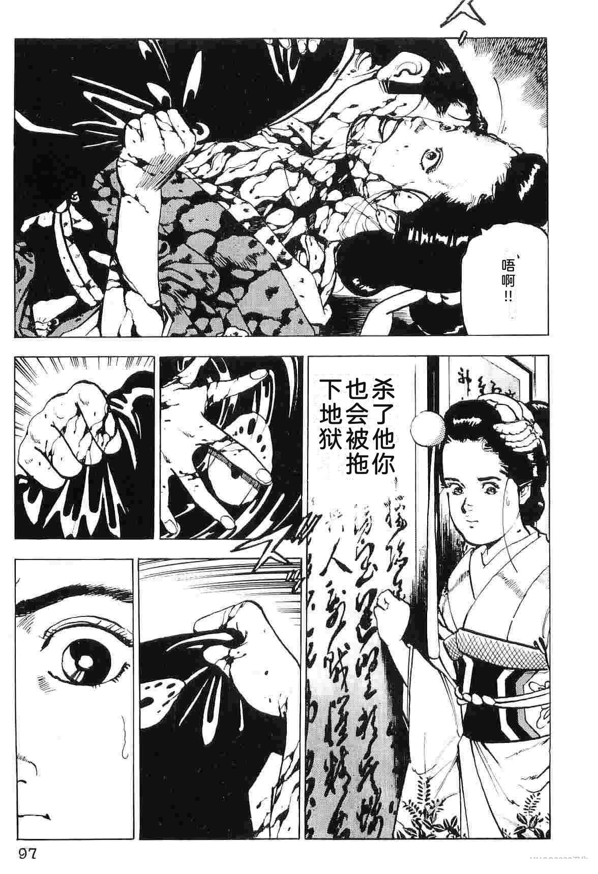 演员 第7卷 第105页