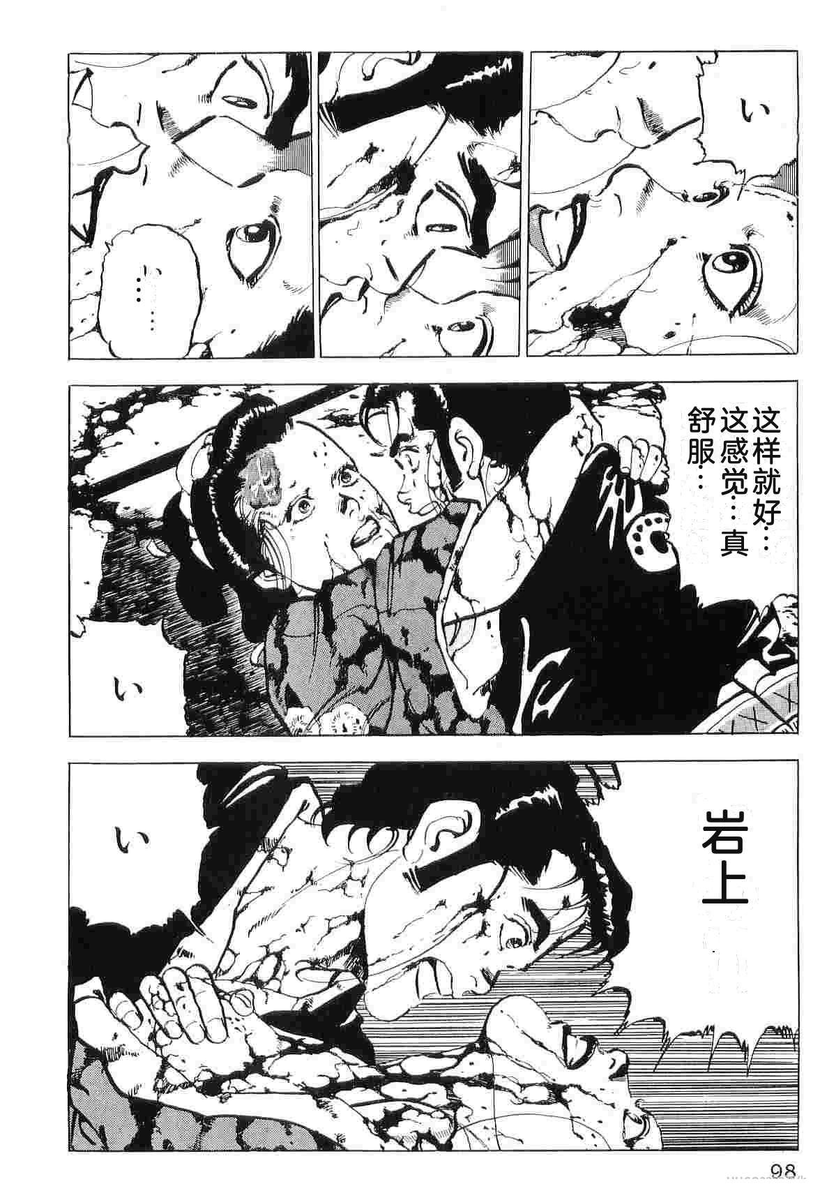 演员 第7卷 第106页