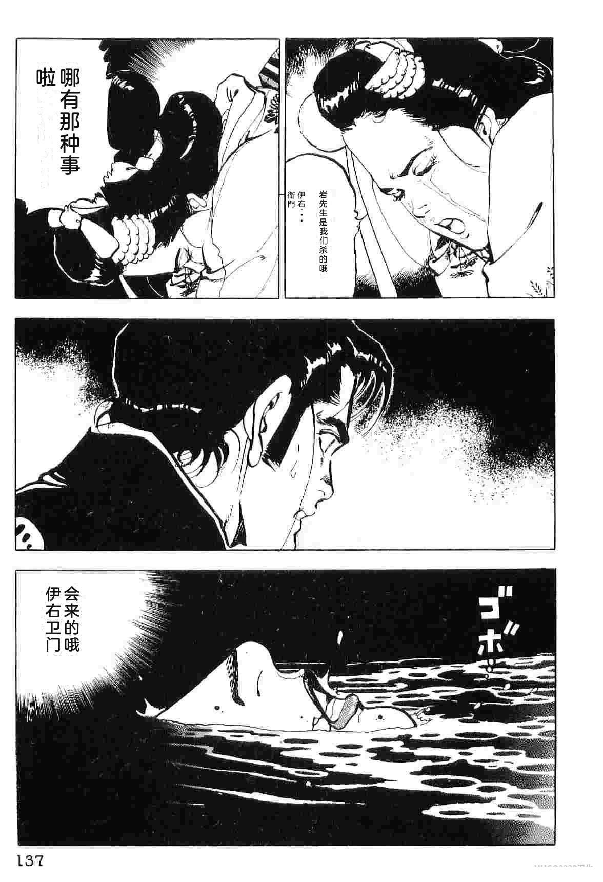 演员 第7卷 第145页