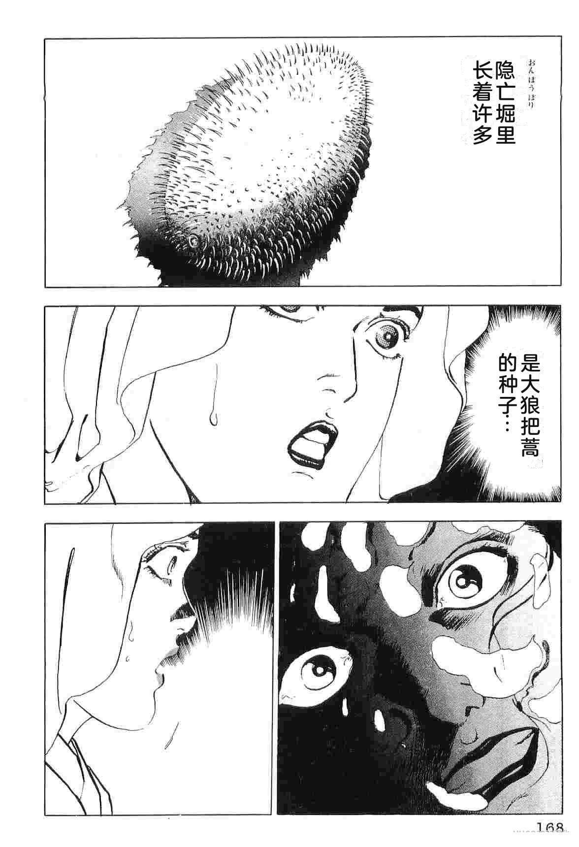演员 第7卷 第176页