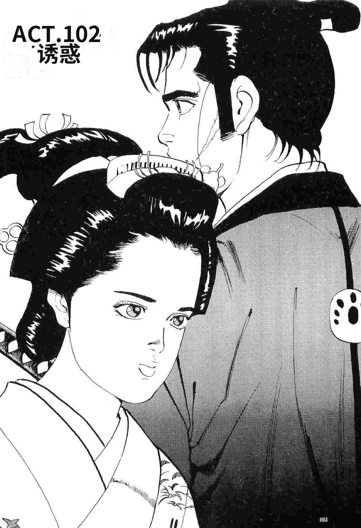 演员 第7卷 第185页