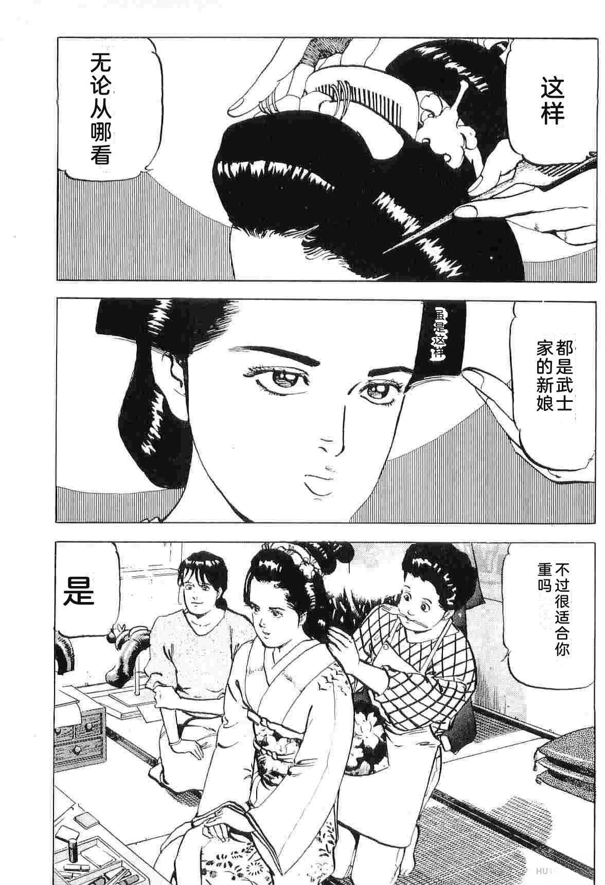 演员 第7卷 第186页