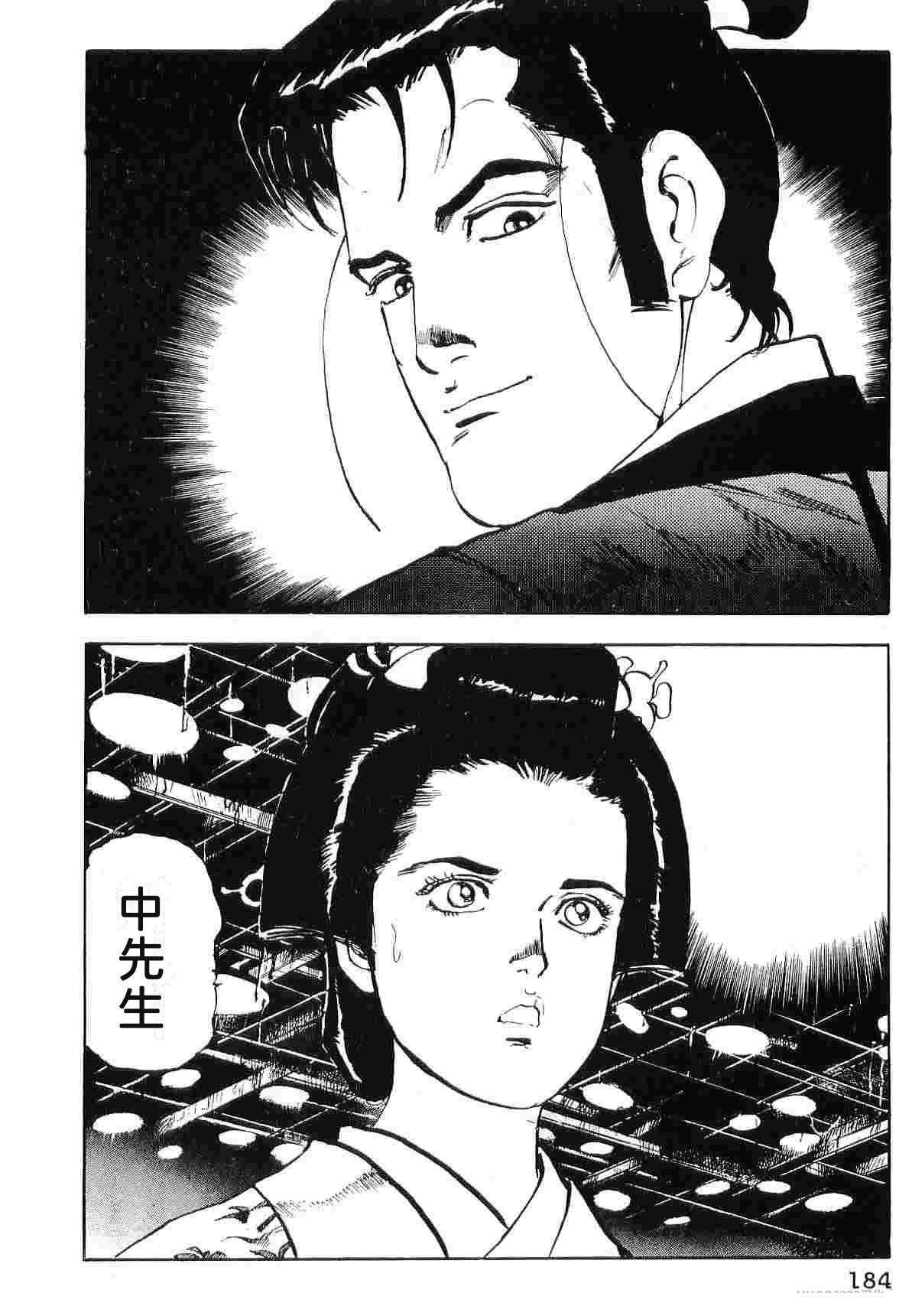 演员 第7卷 第192页