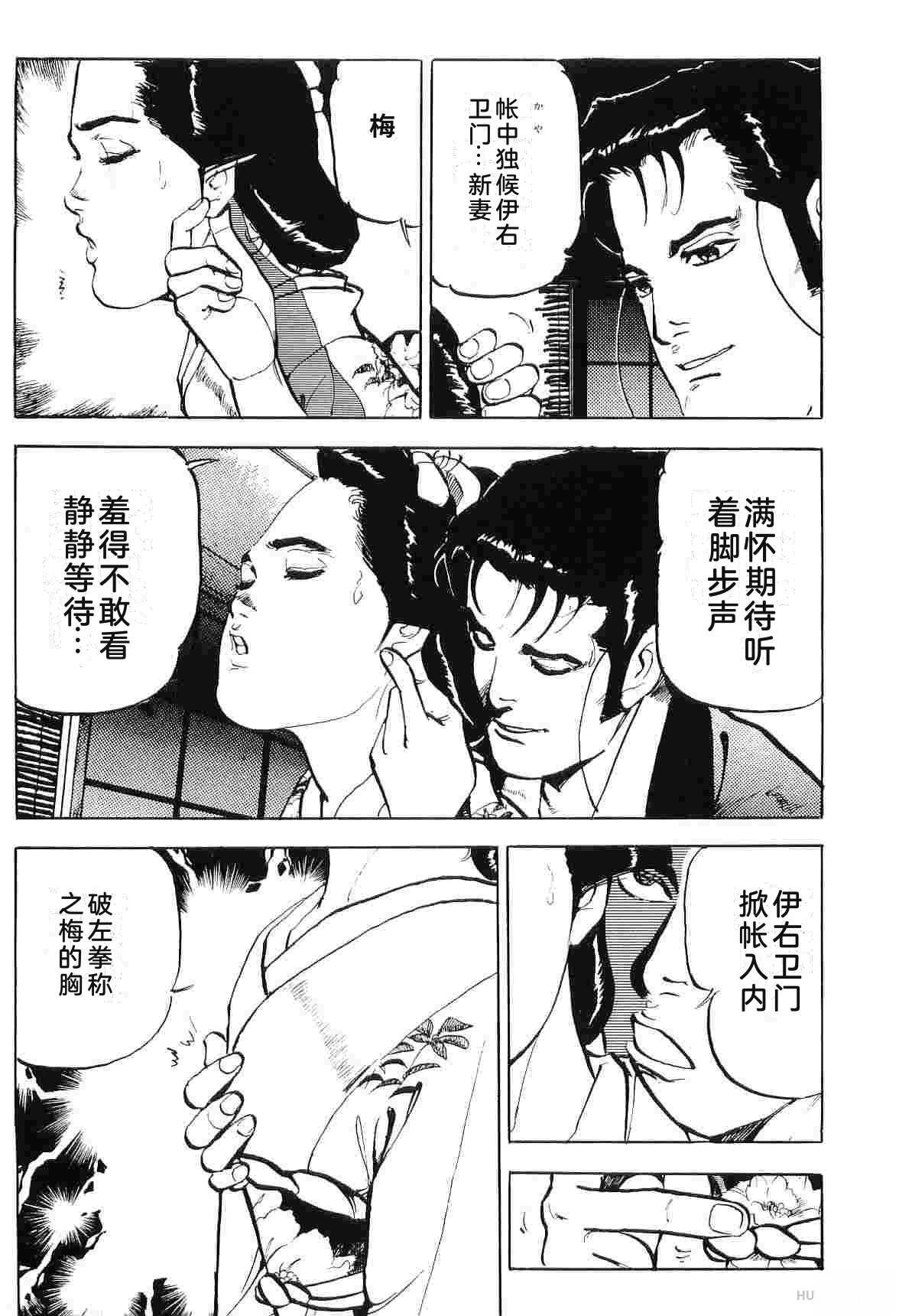 演员 第7卷 第197页
