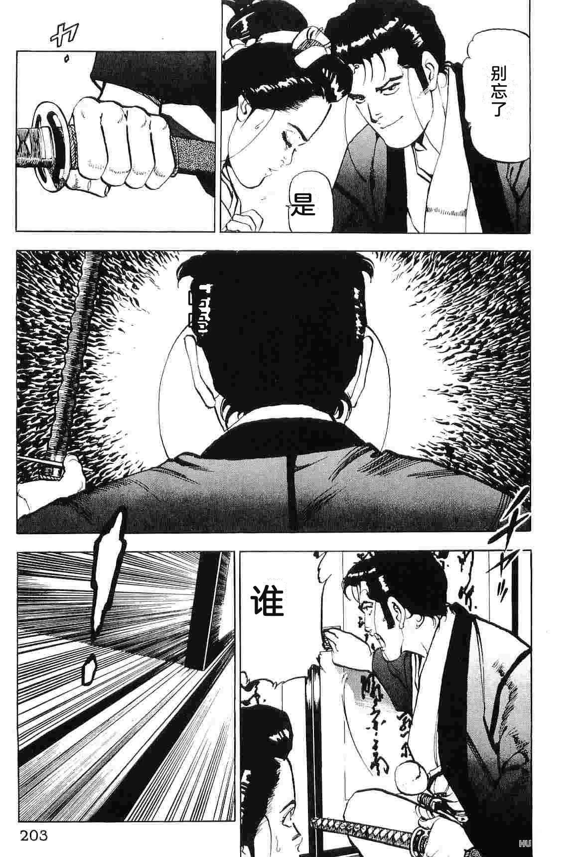 演员 第7卷 第211页