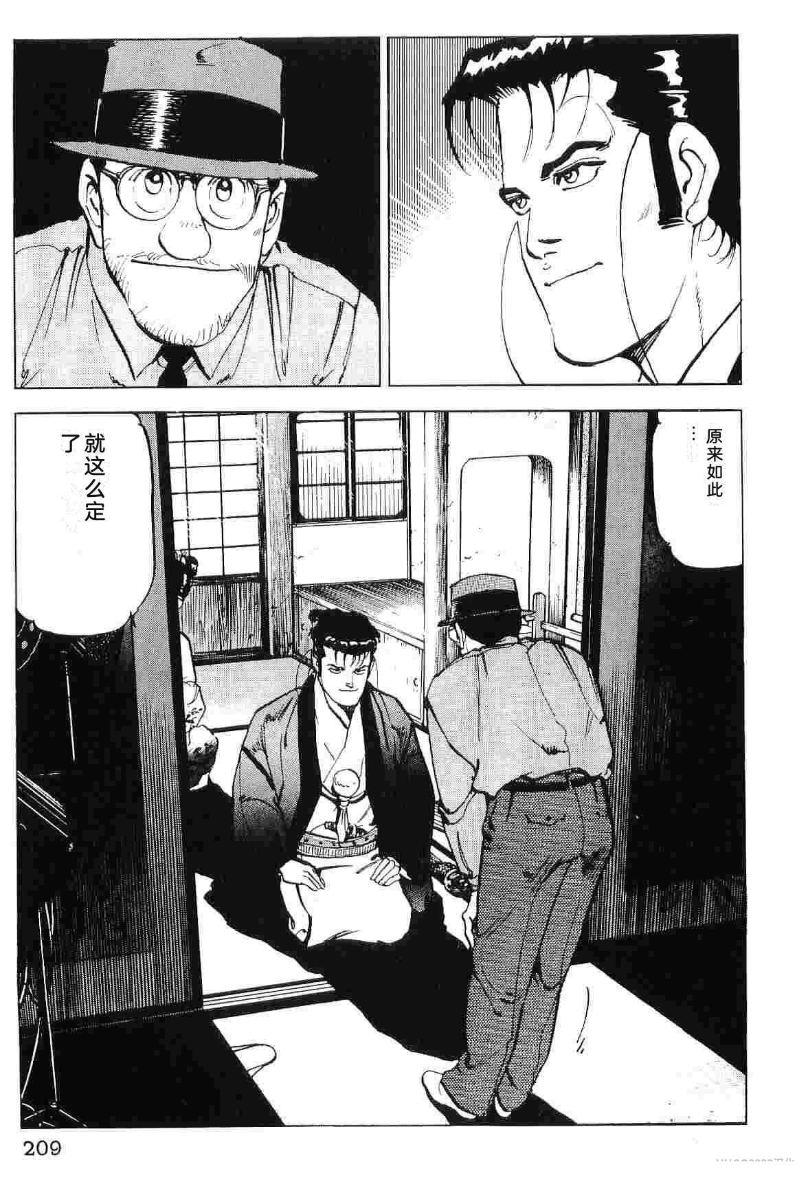 演员 第7卷 第217页