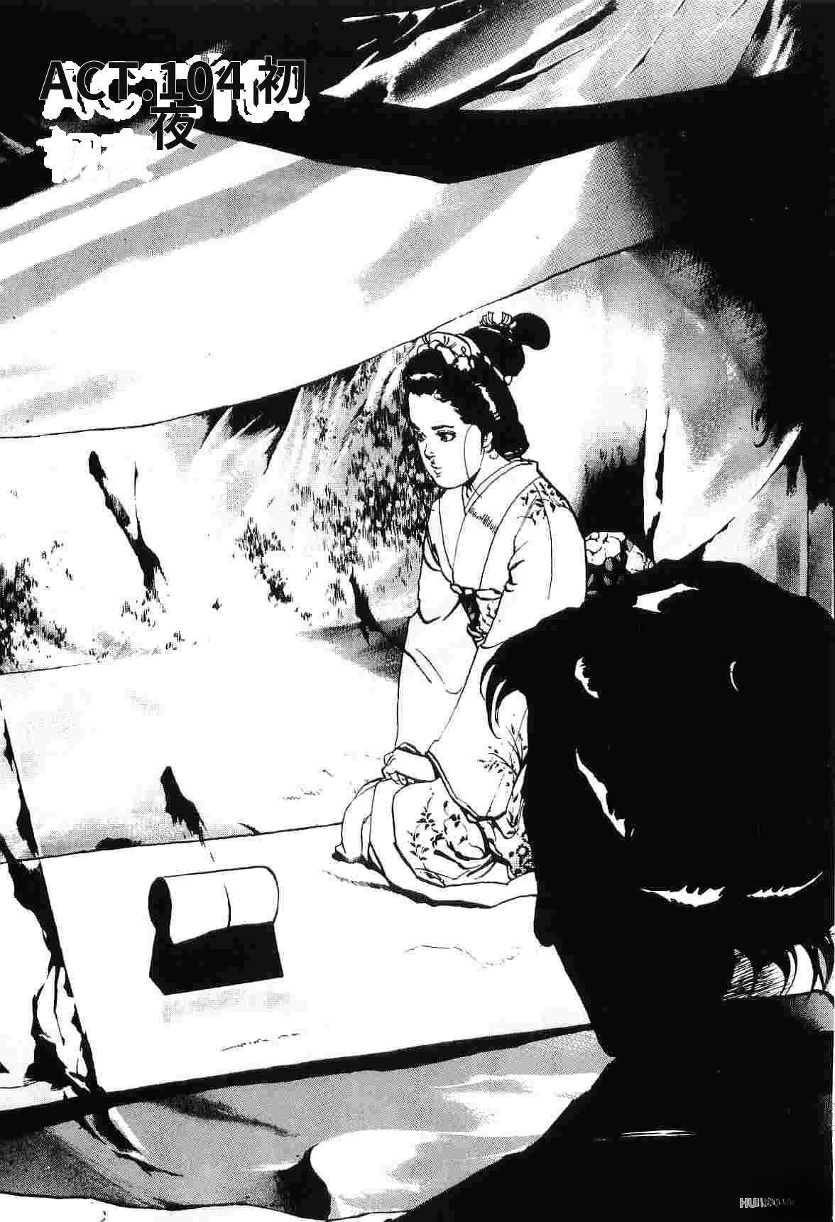 演员 第7卷 第225页