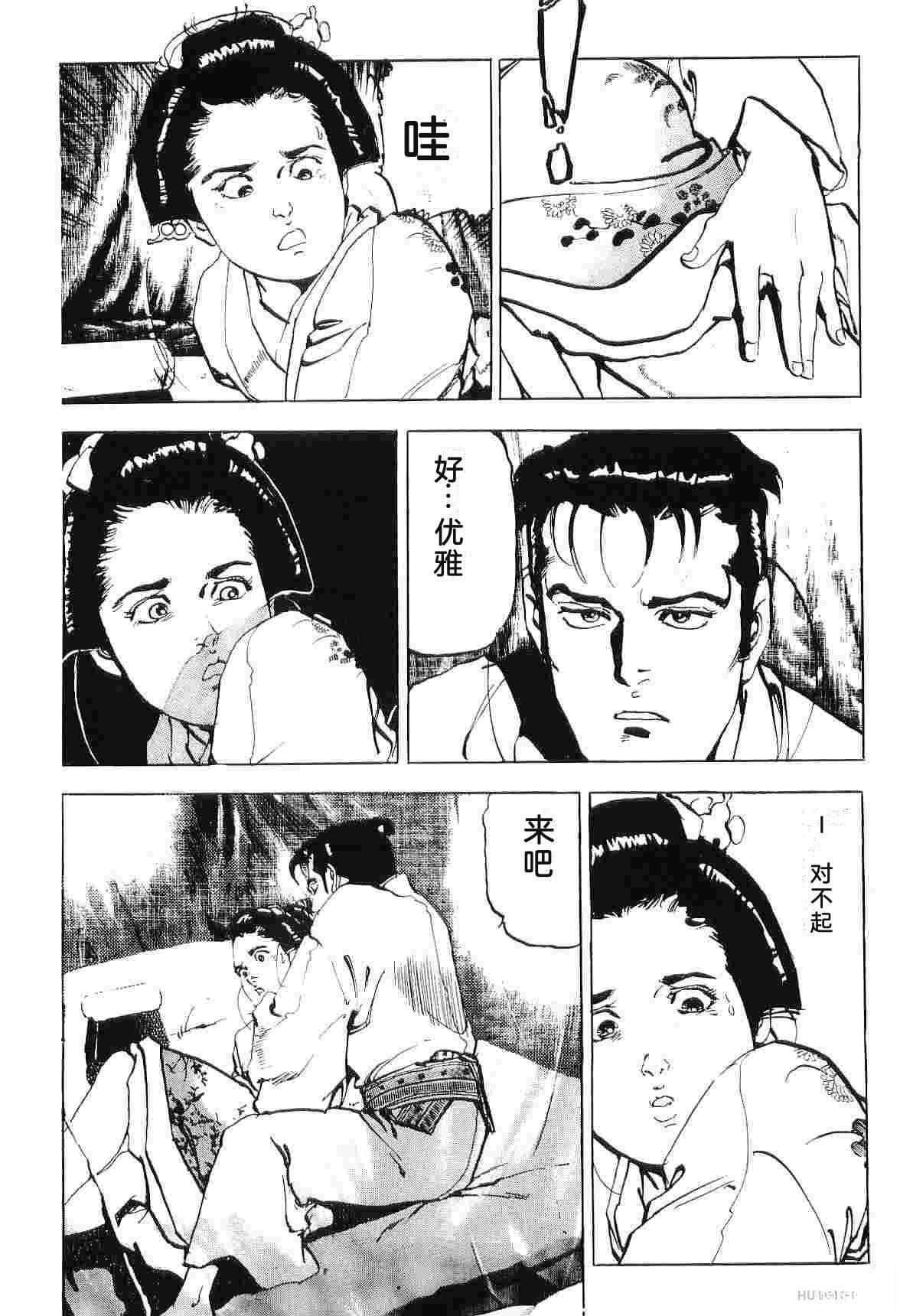演员 第7卷 第240页