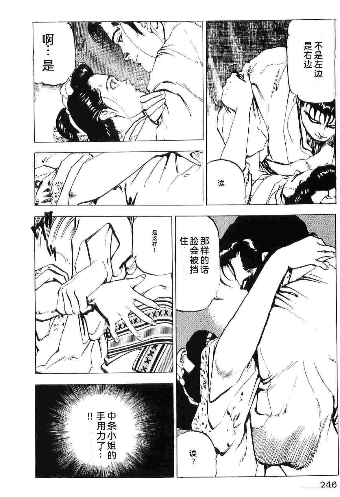 演员 第7卷 第254页