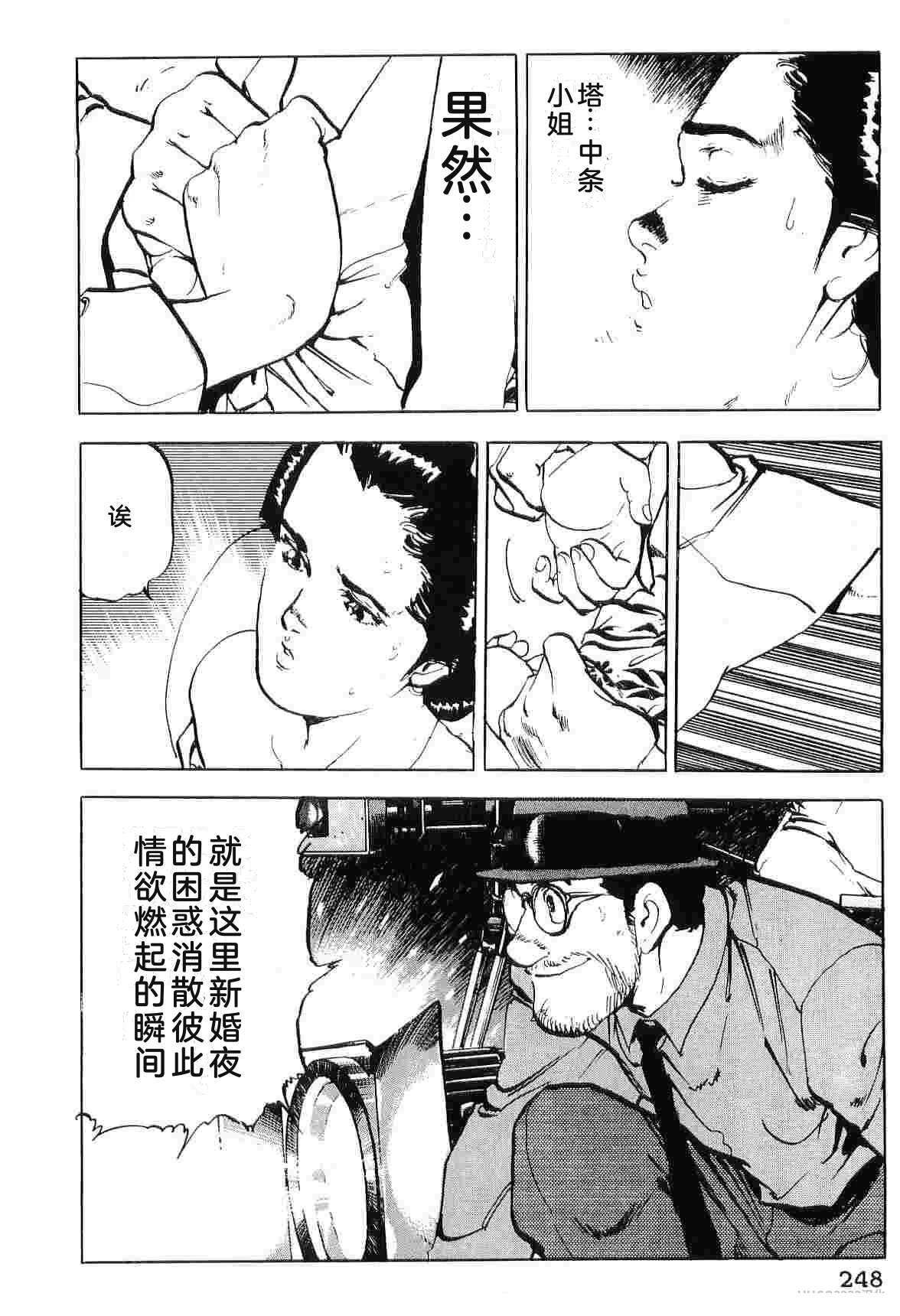 演员 第7卷 第256页