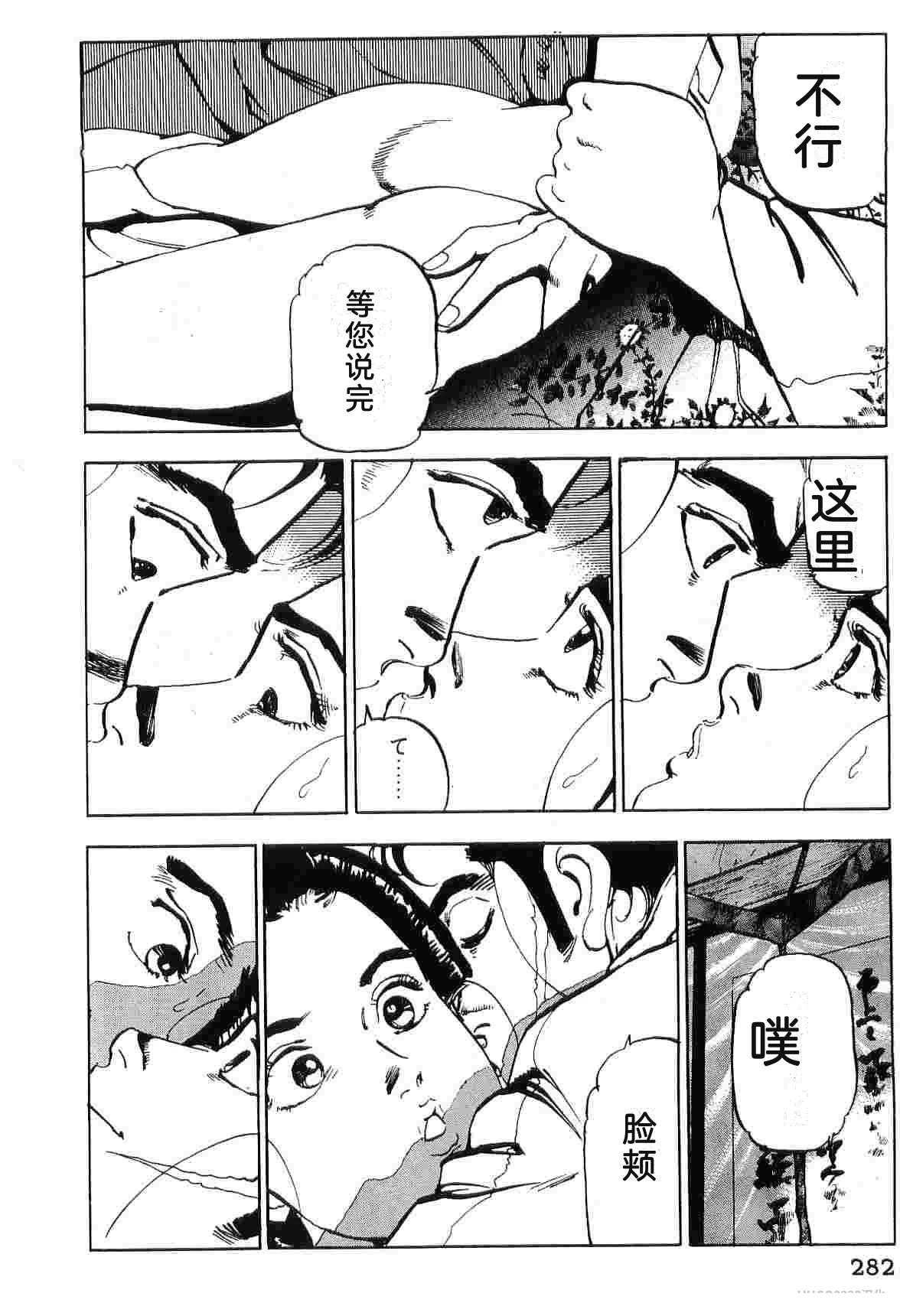 演员 第7卷 第290页