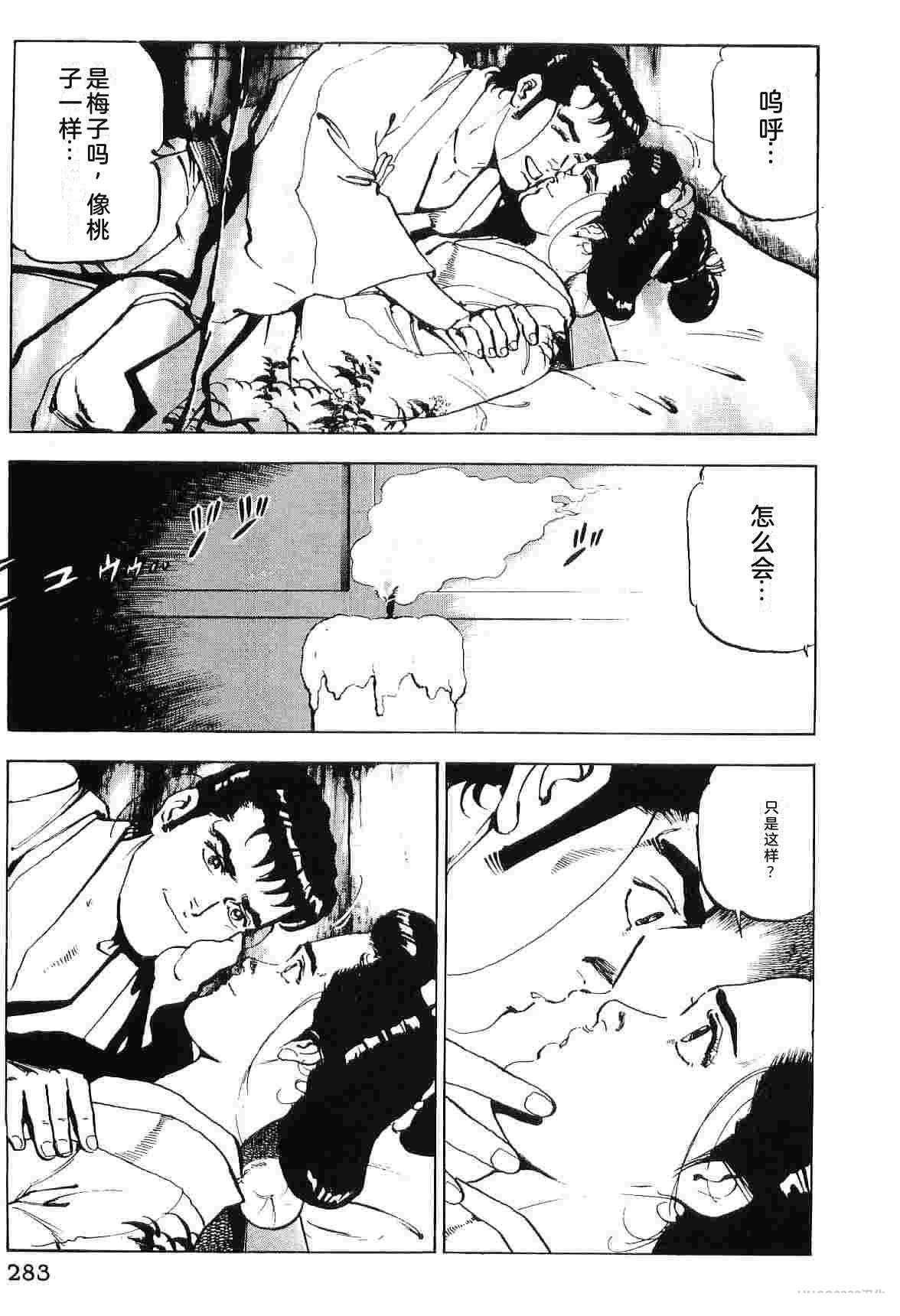 演员 第7卷 第291页