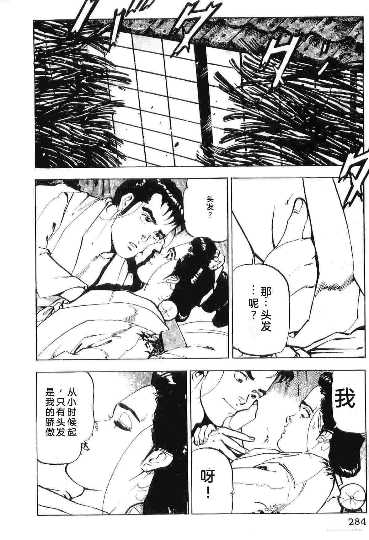 演员 第7卷 第292页