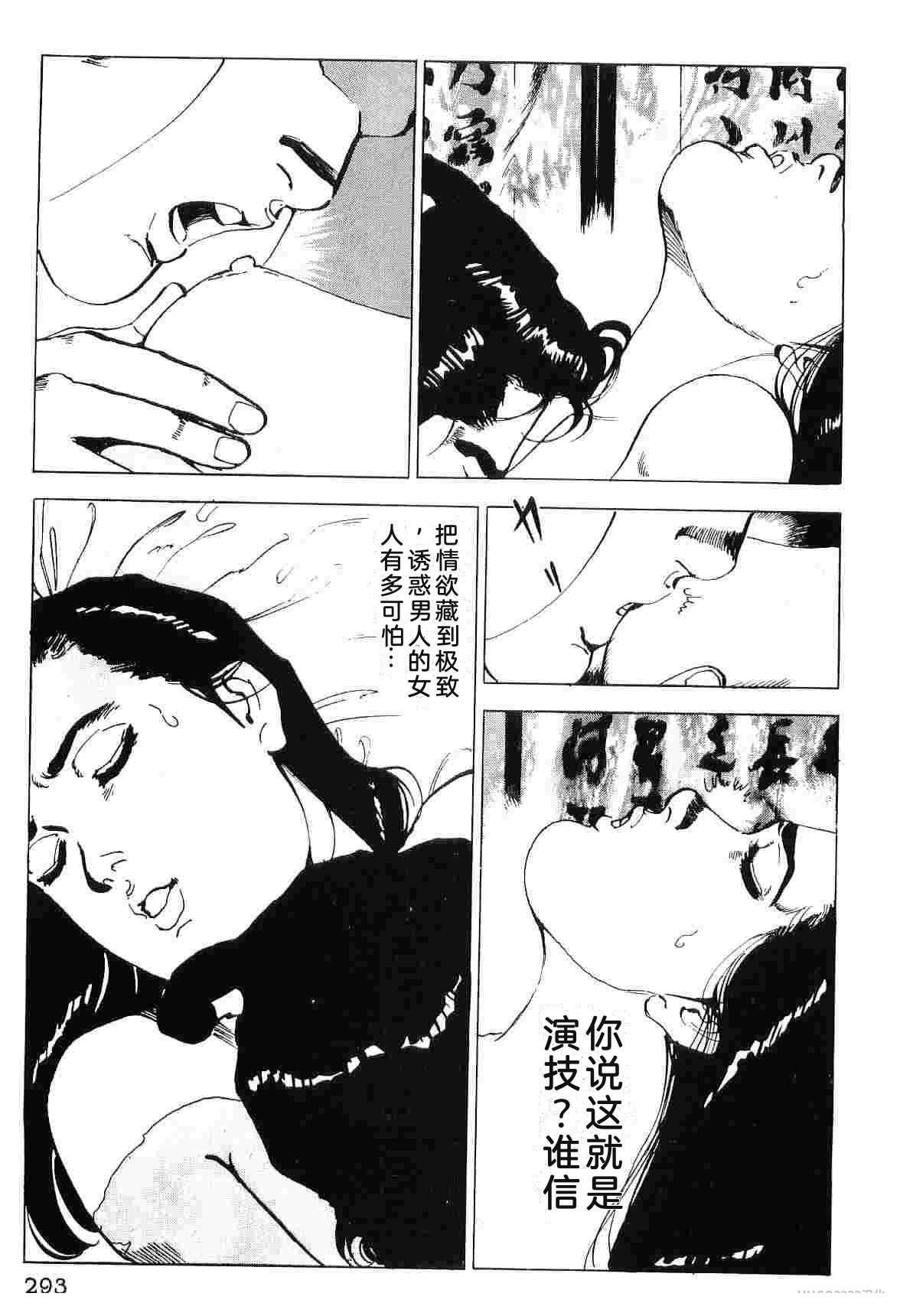 演员 第7卷 第301页