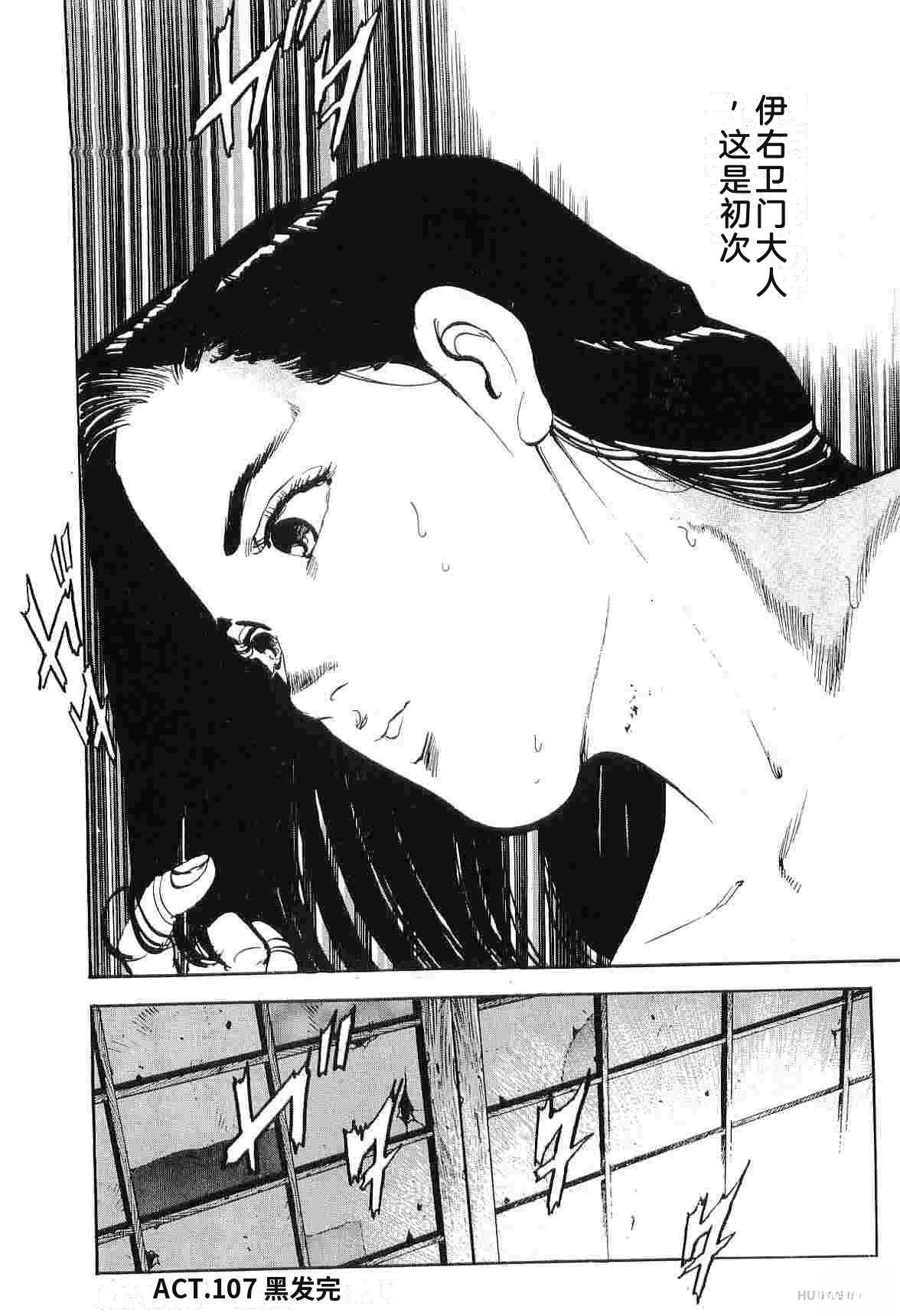 演员 第7卷 第304页