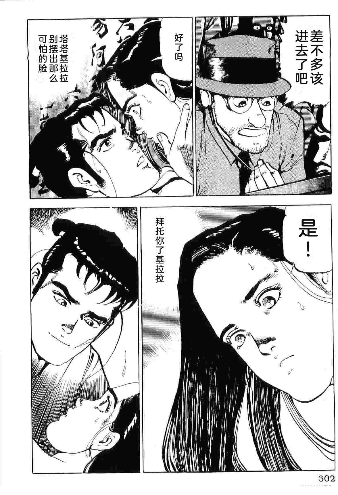演员 第7卷 第310页