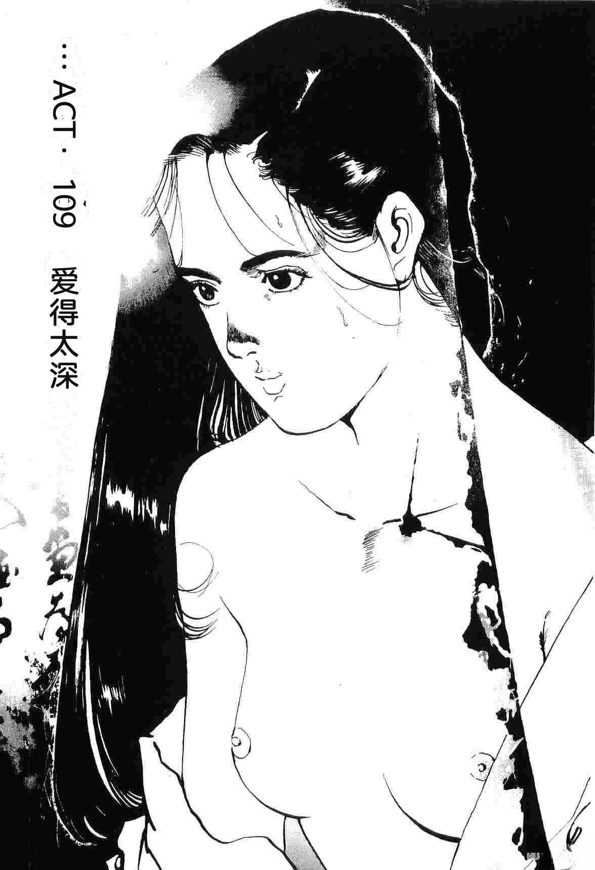 演员 第7卷 第325页