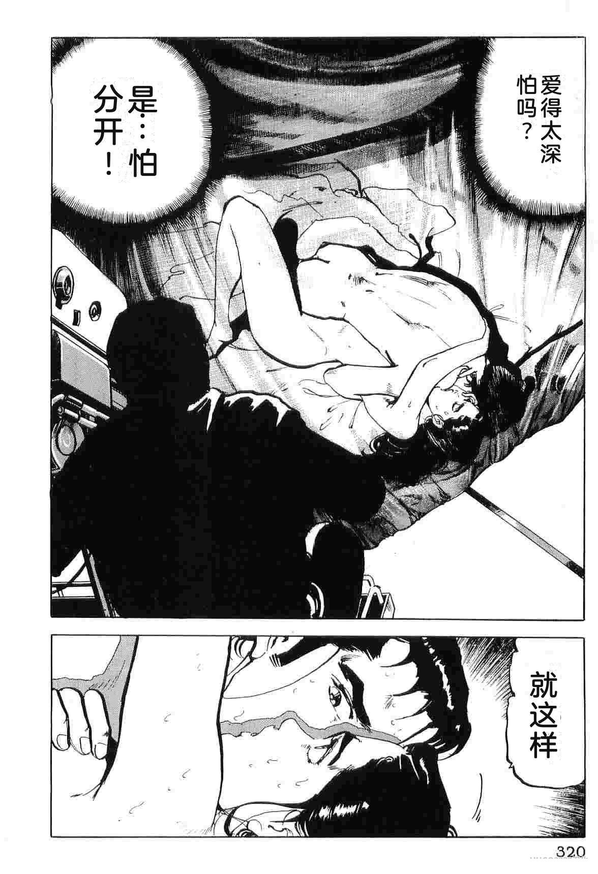 演员 第7卷 第328页