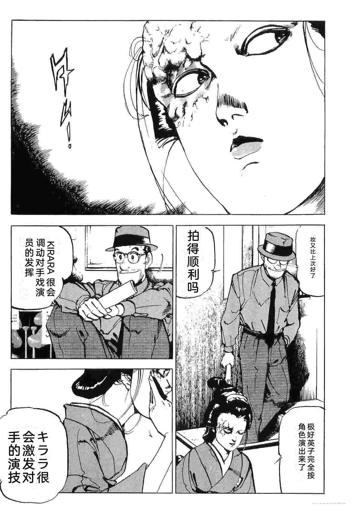 演员 第7卷 第347页