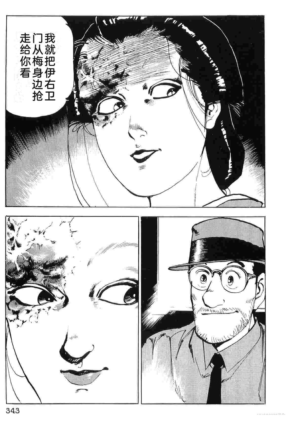 演员 第7卷 第351页