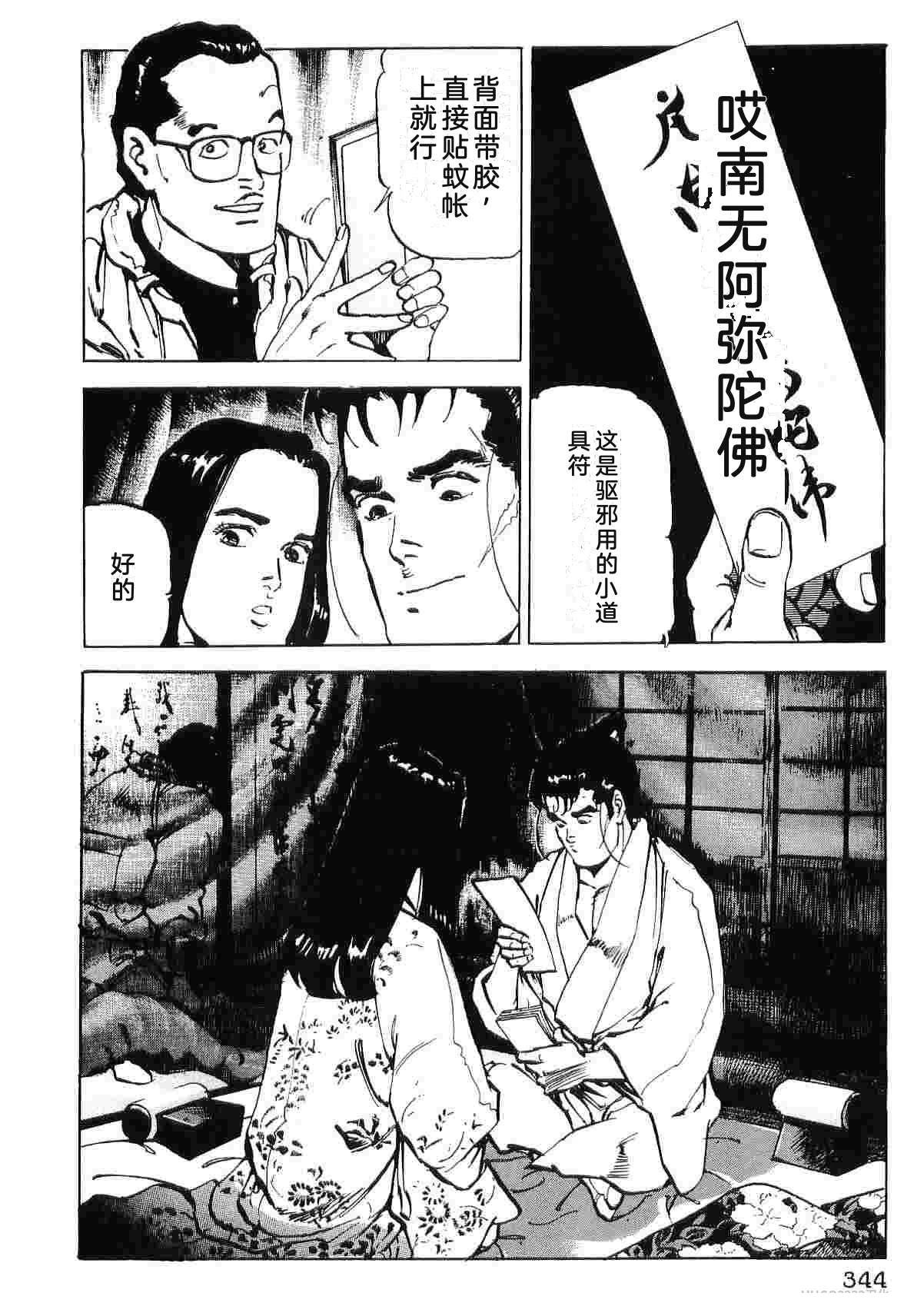演员 第7卷 第352页