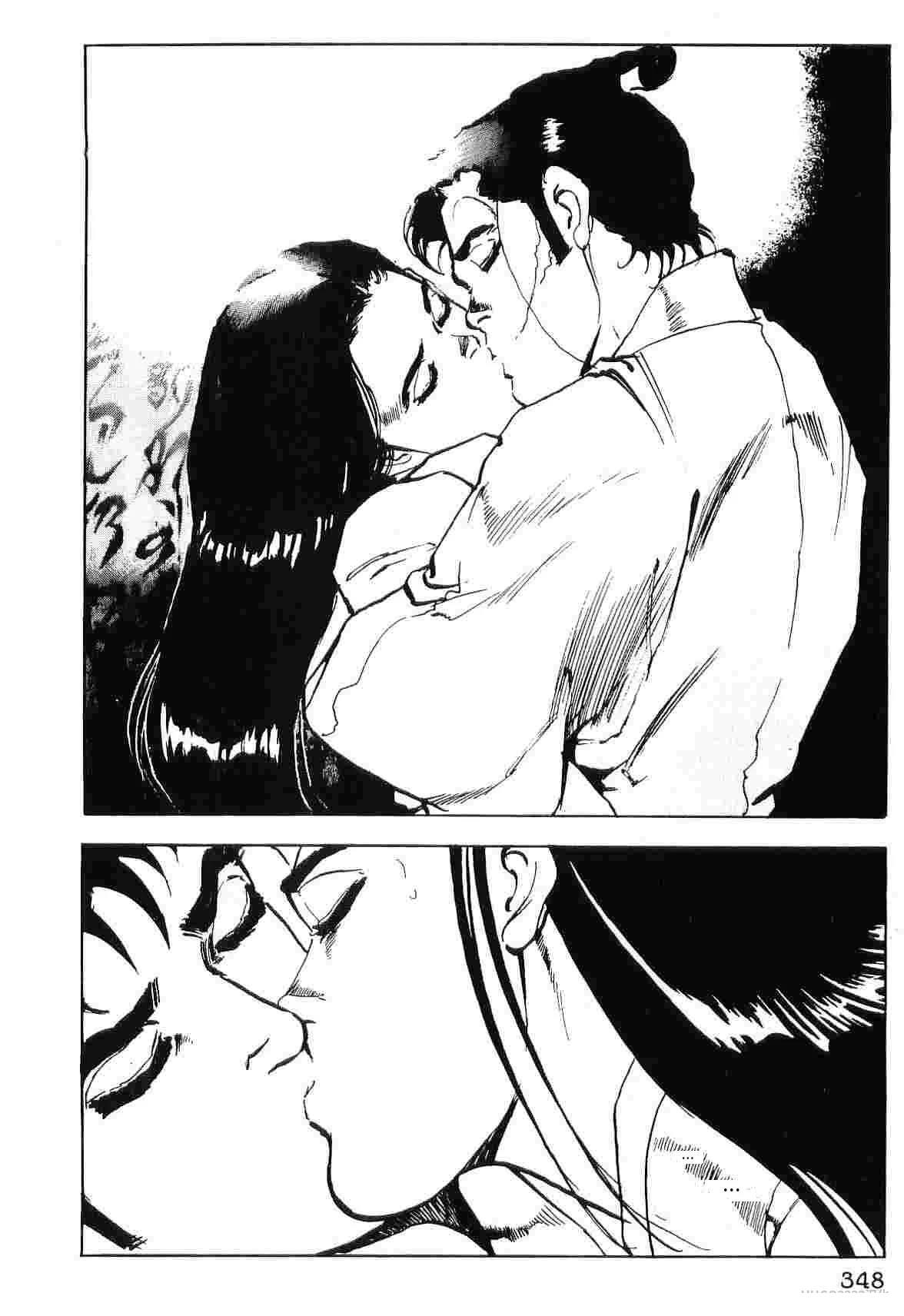 演员 第7卷 第356页