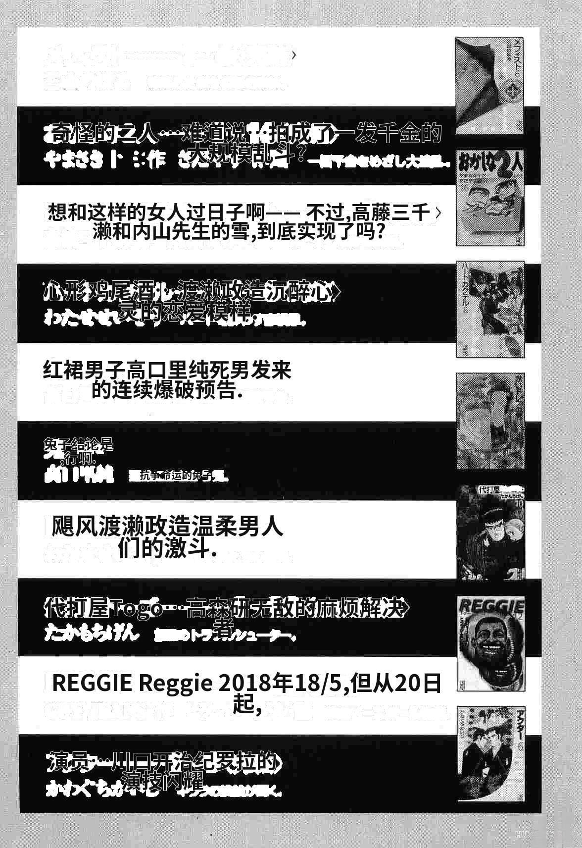 演员 第7卷 第371页