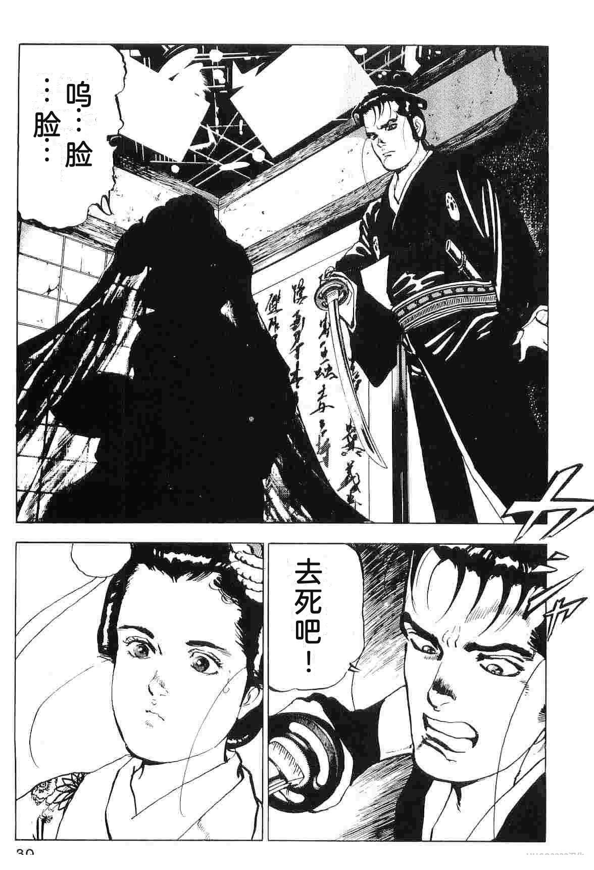 演员 第7卷 第47页