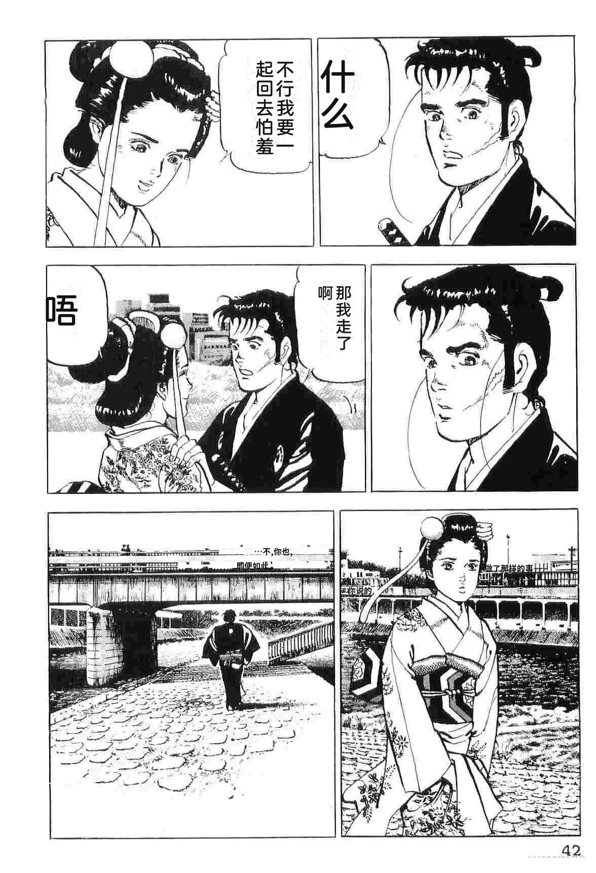 演员 第7卷 第50页