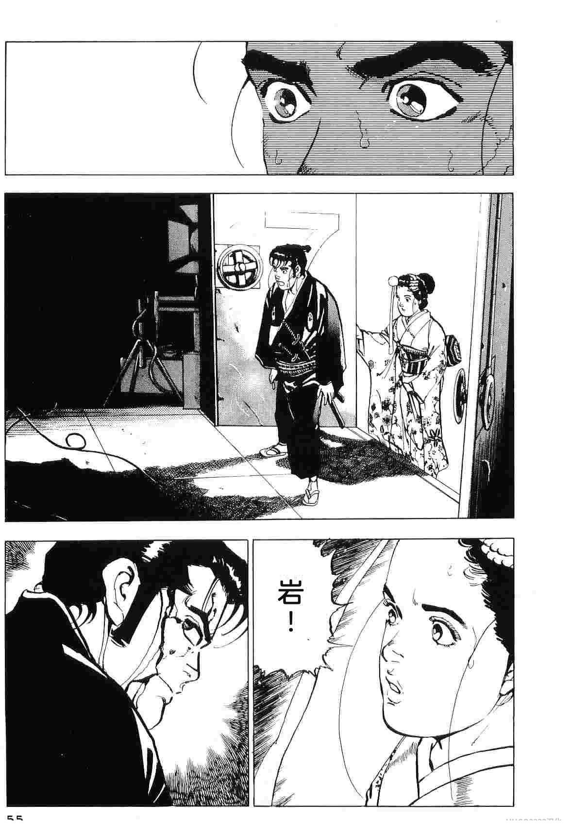 演员 第7卷 第63页