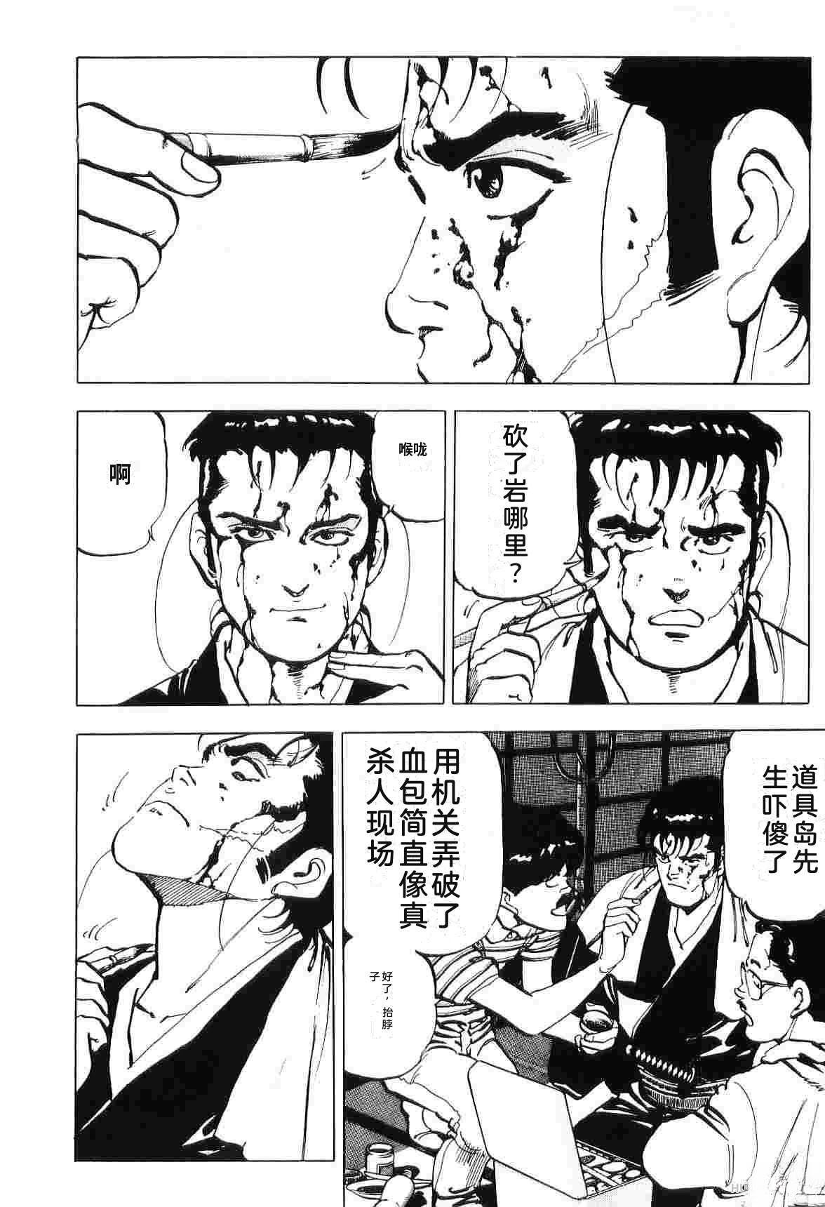 演员 第7卷 第68页
