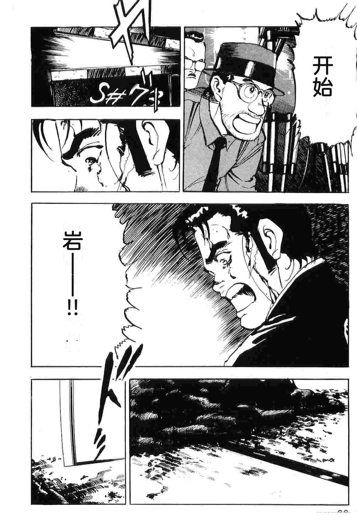 演员 第7卷 第76页