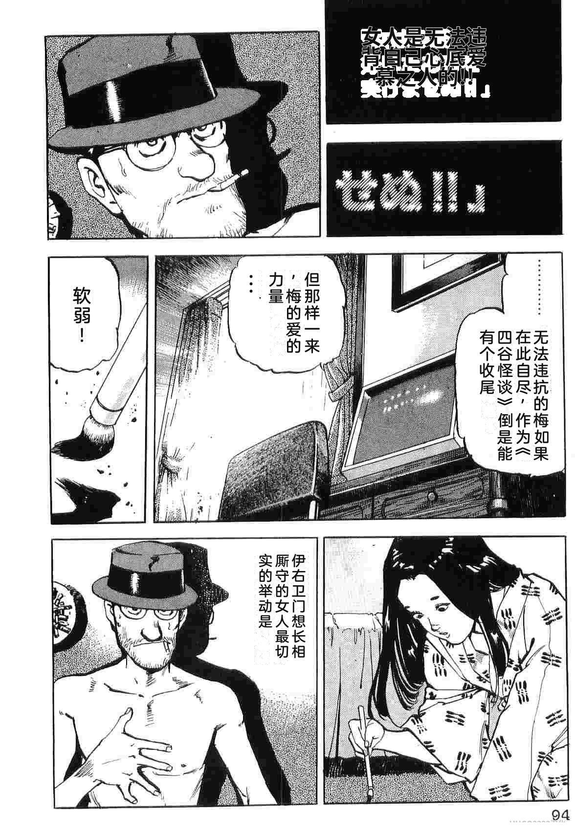 演员 第8卷 第102页