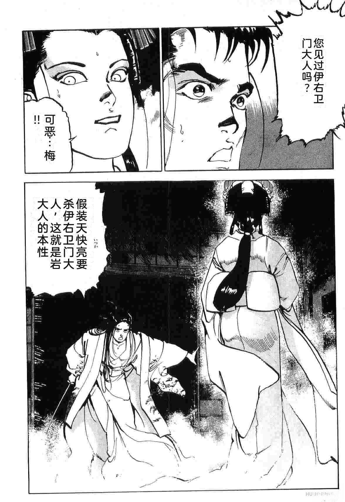 演员 第8卷 第118页