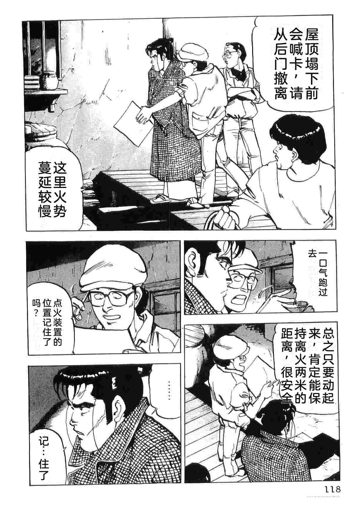 演员 第8卷 第126页