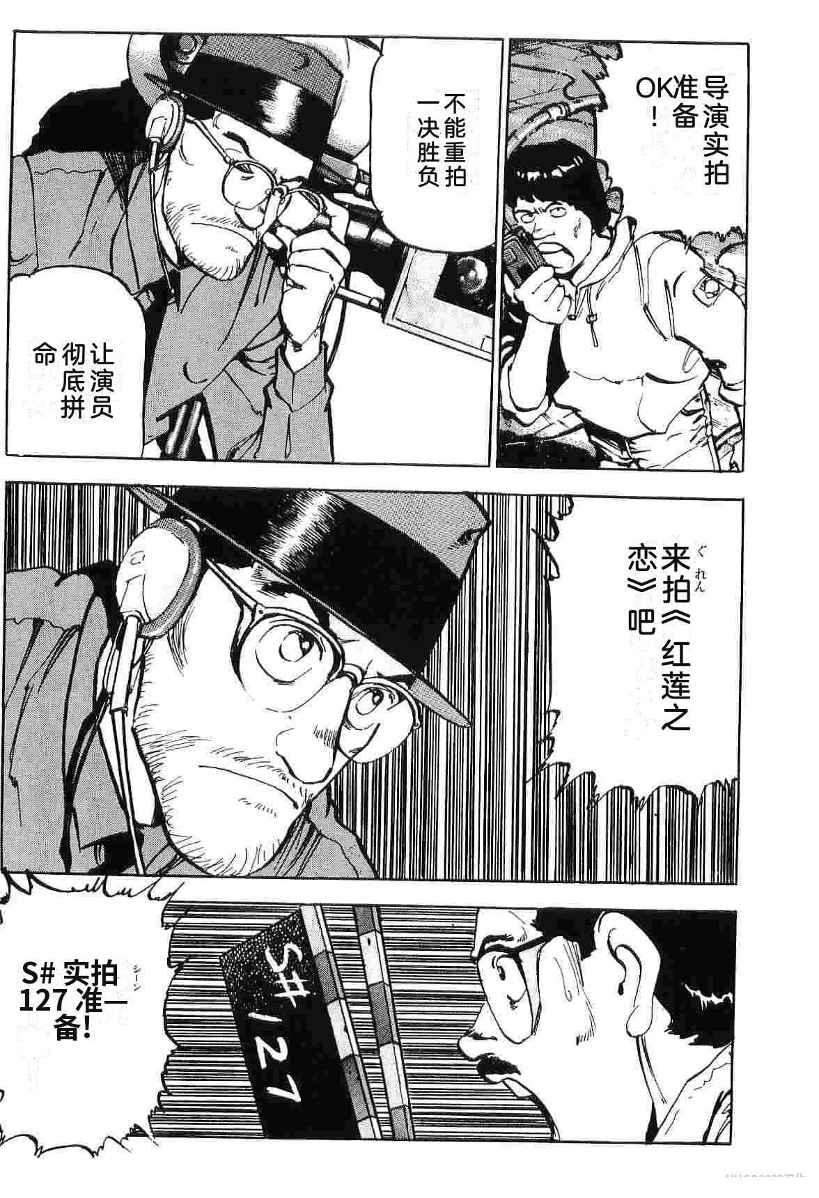 演员 第8卷 第129页