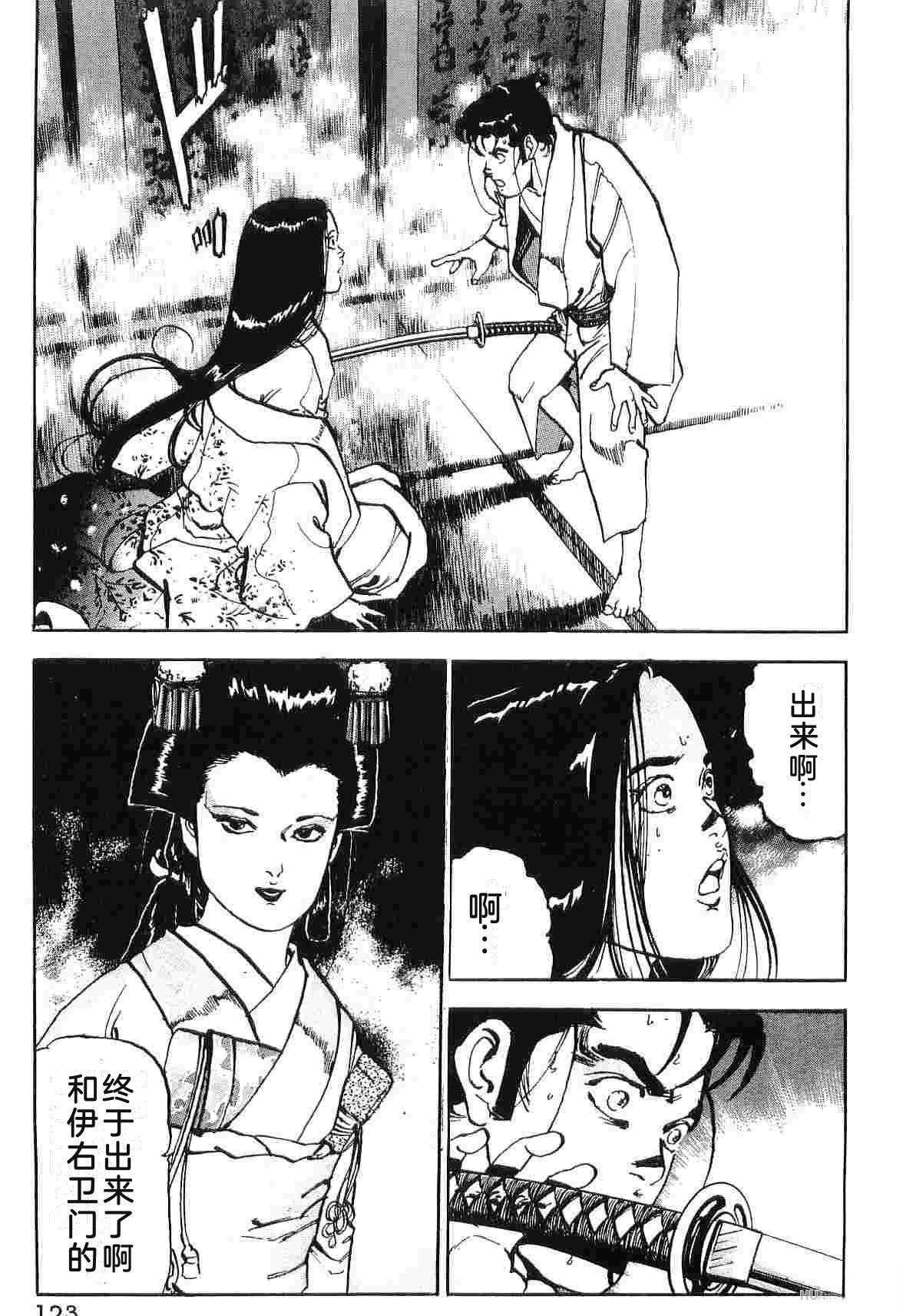 演员 第8卷 第131页