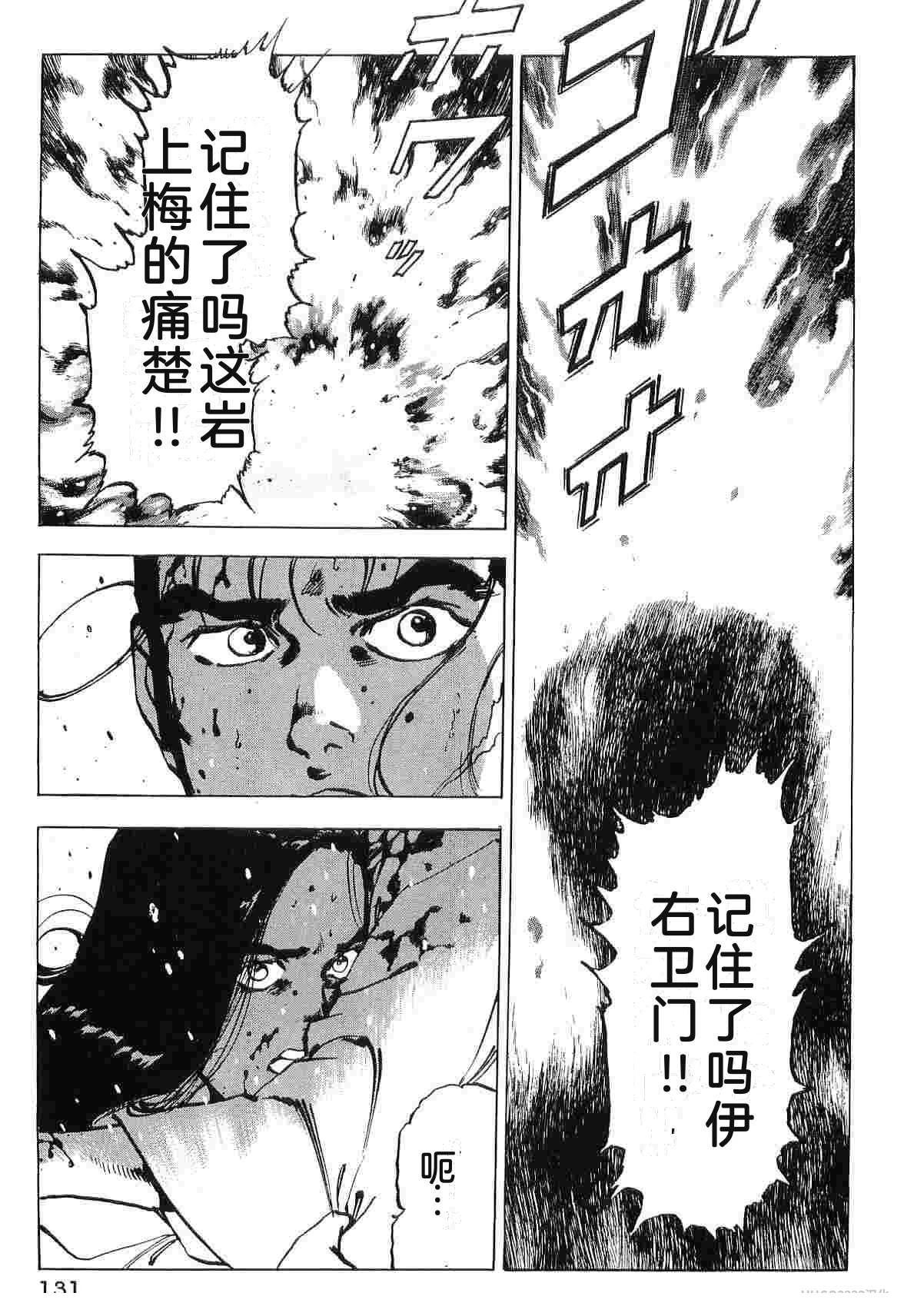 演员 第8卷 第139页