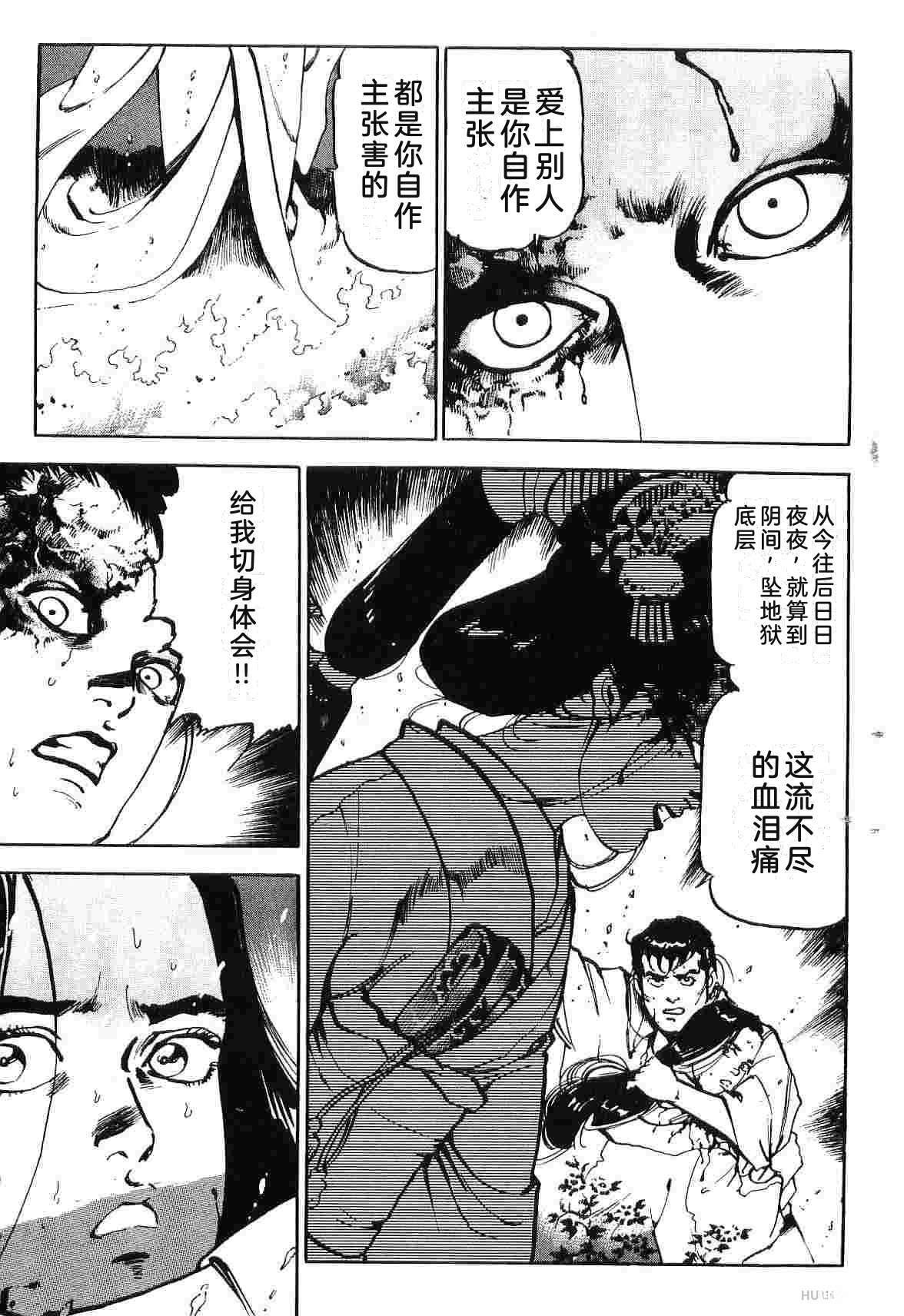演员 第8卷 第141页
