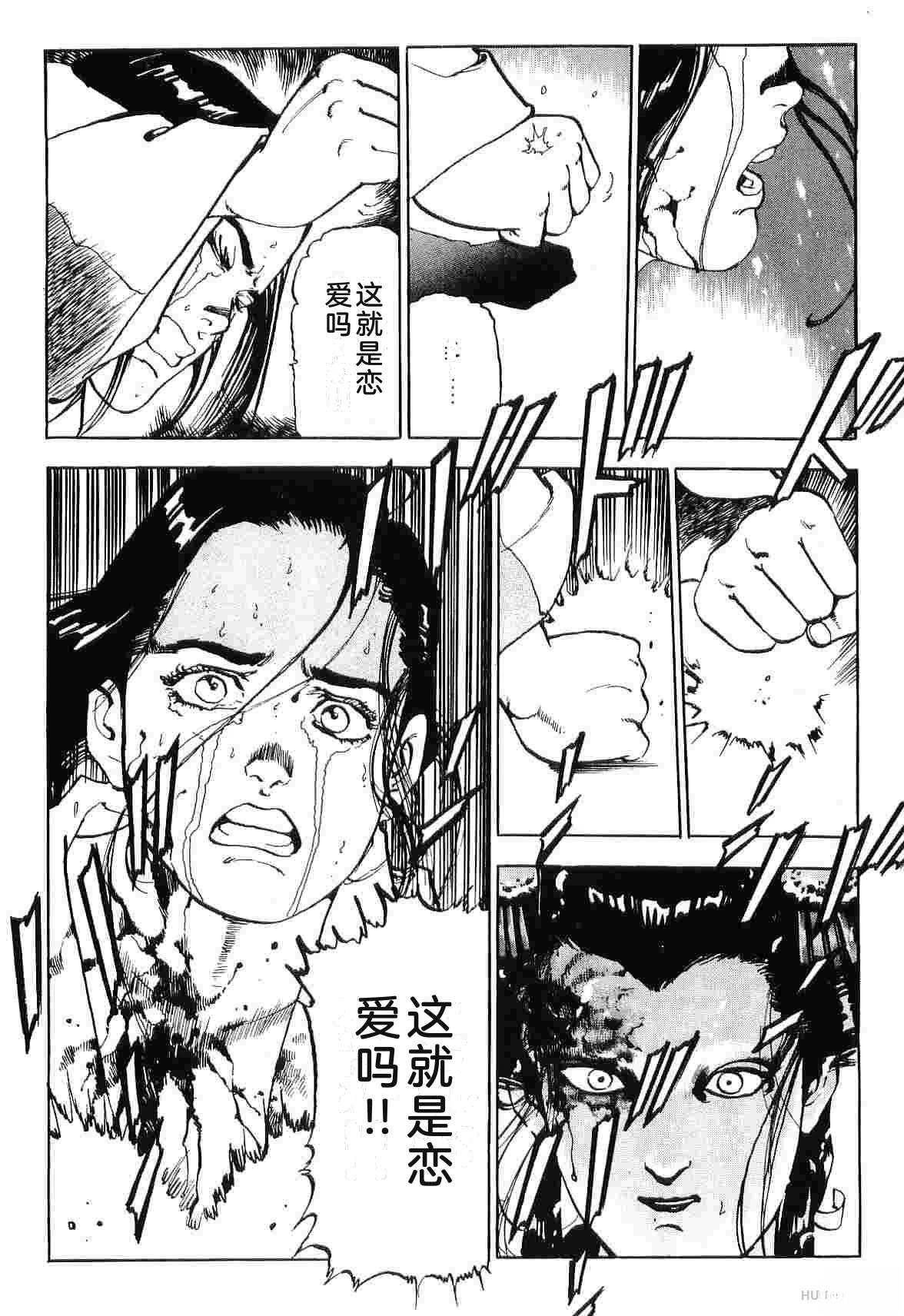 演员 第8卷 第144页