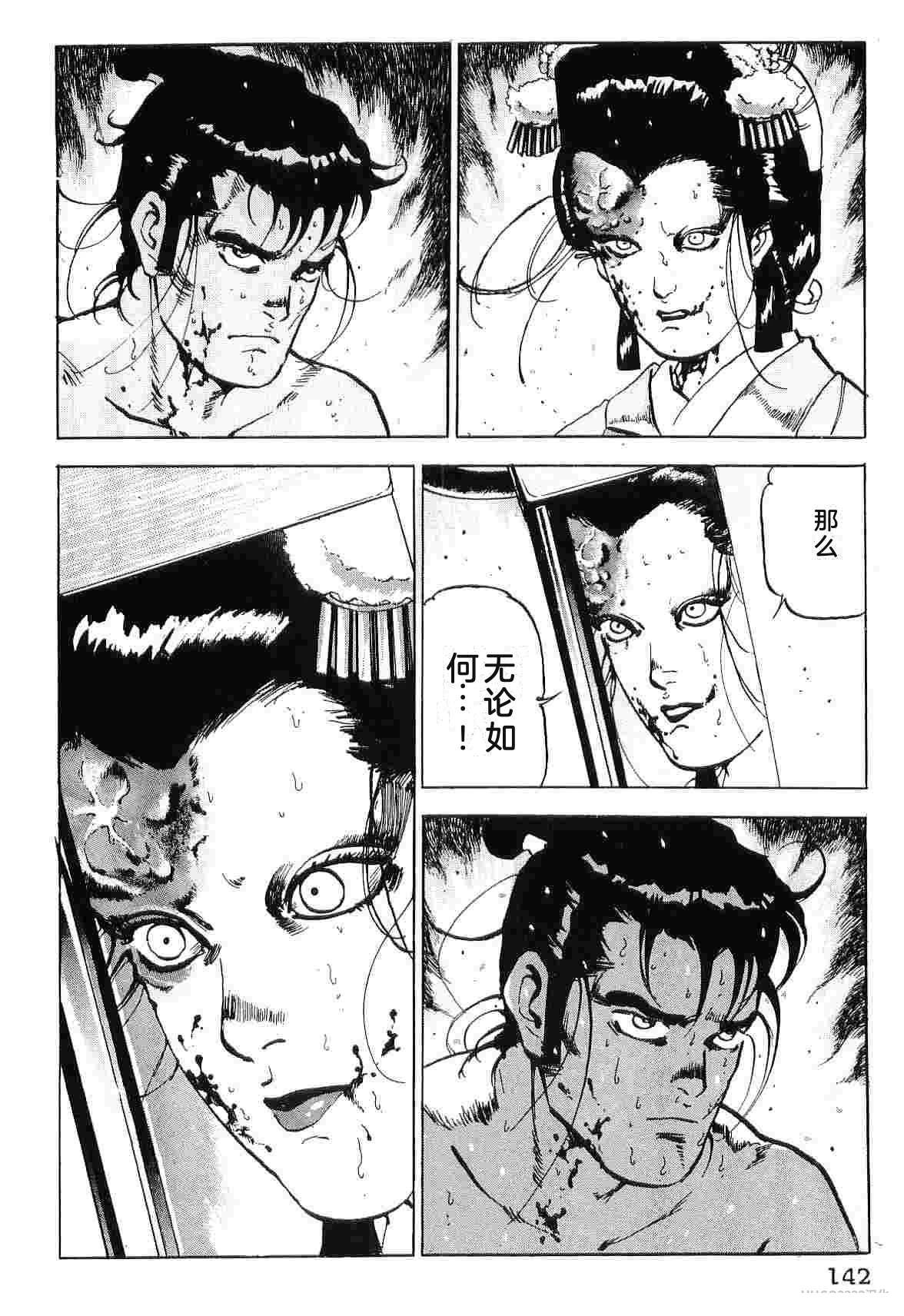 演员 第8卷 第150页