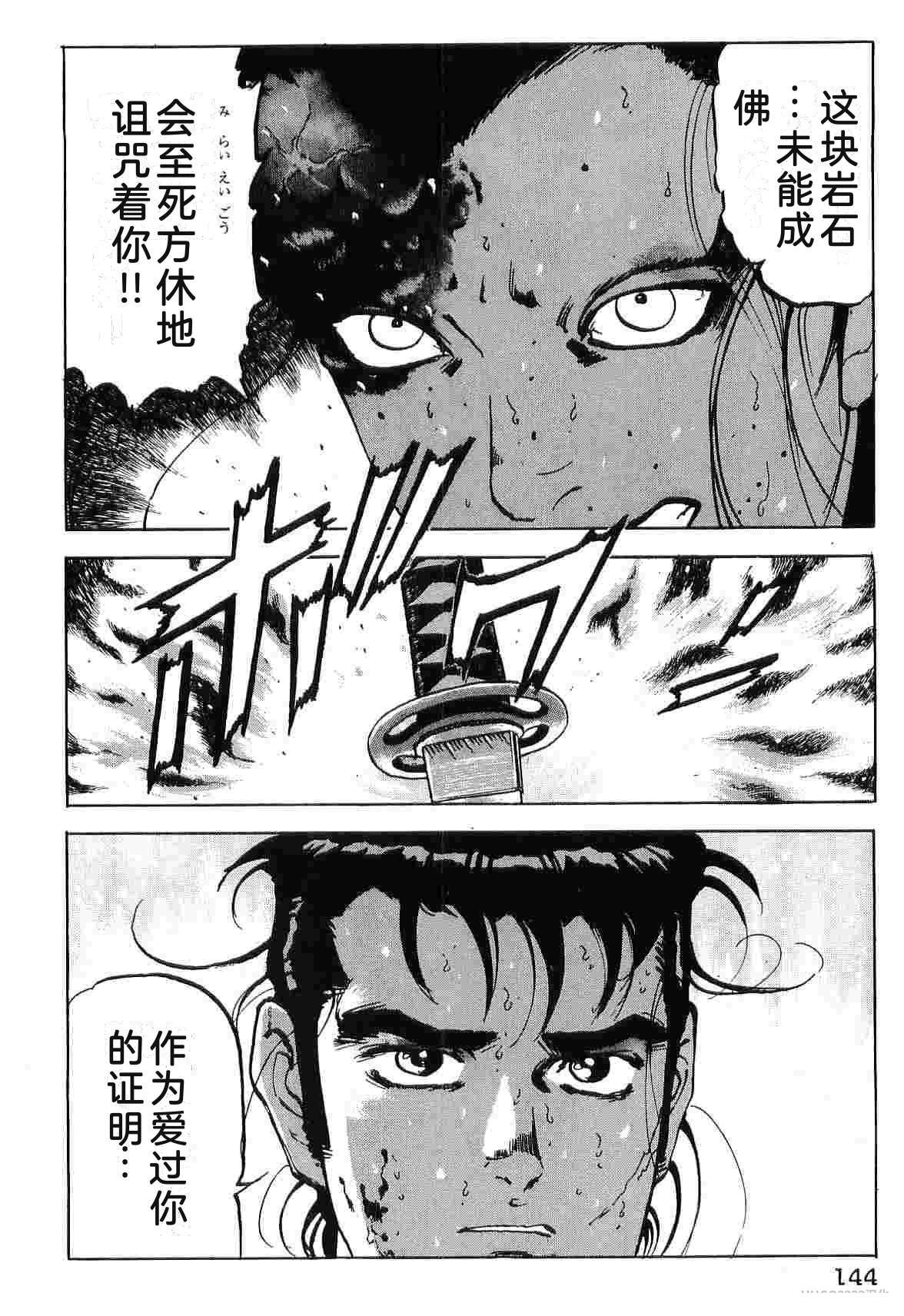 演员 第8卷 第152页