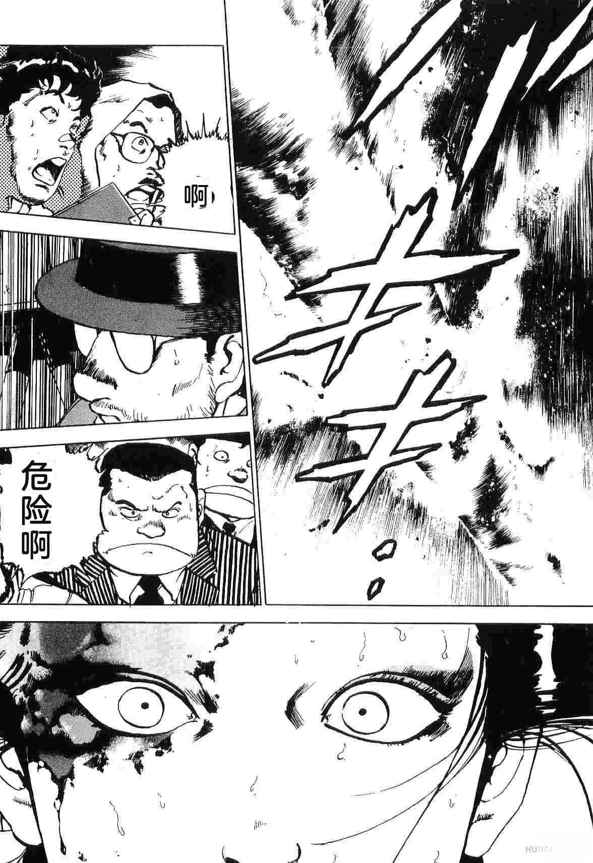 演员 第8卷 第157页