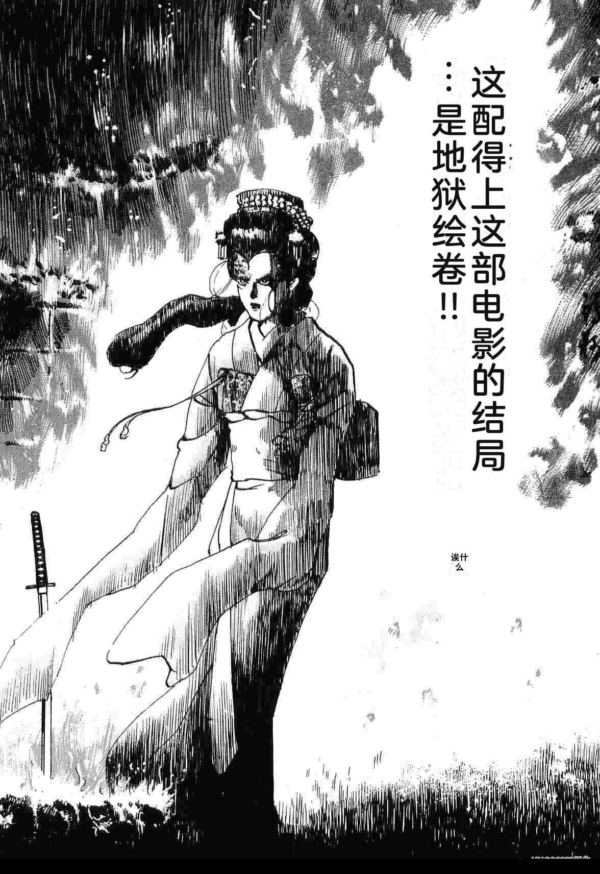 演员 第8卷 第162页