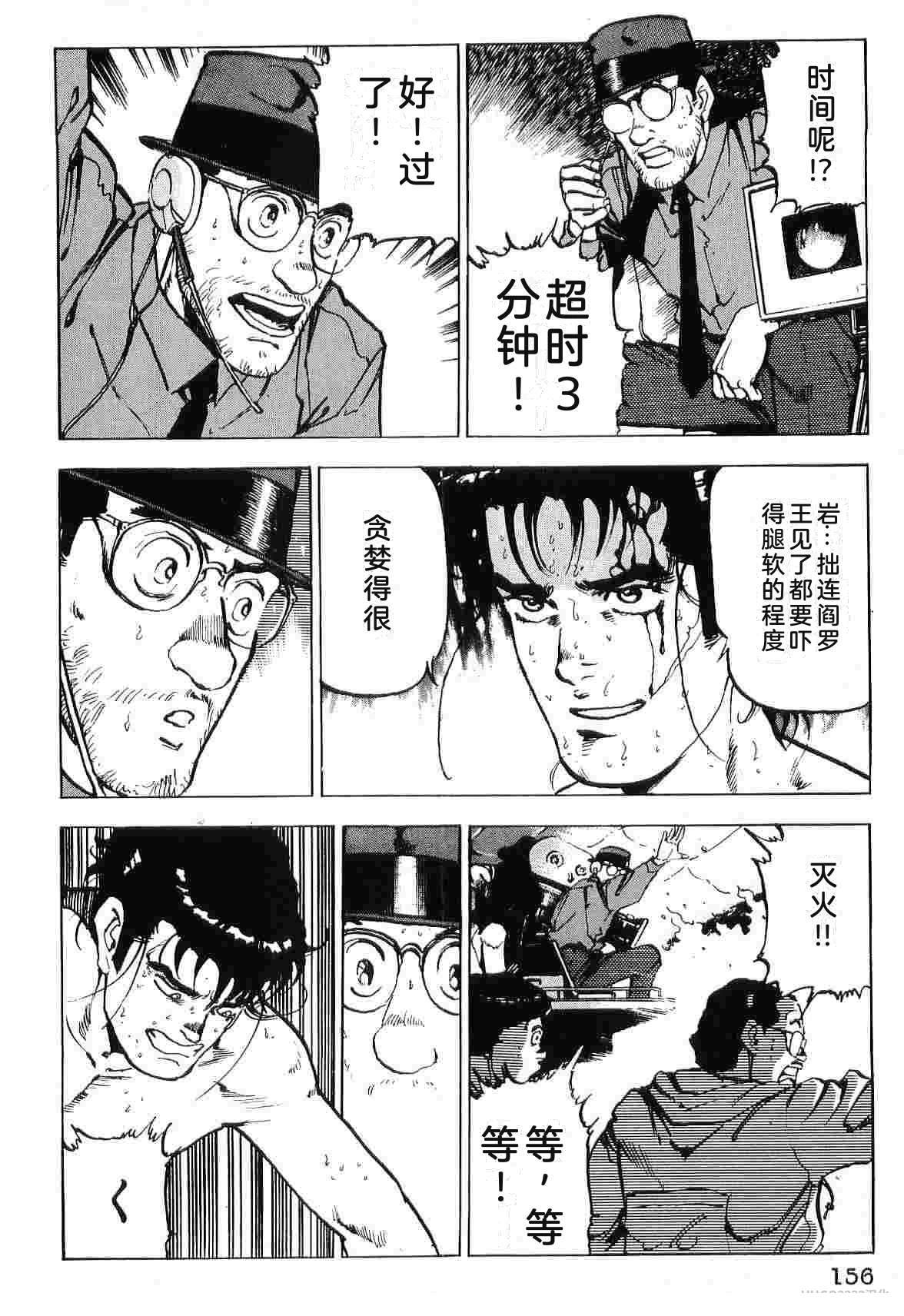 演员 第8卷 第164页