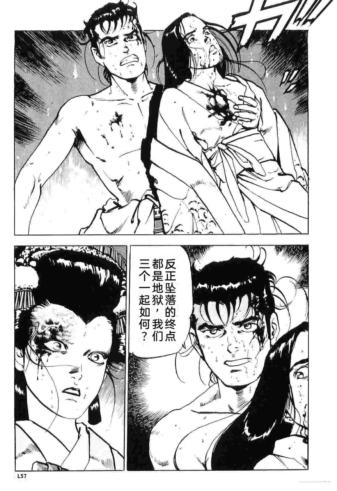 演员 第8卷 第165页