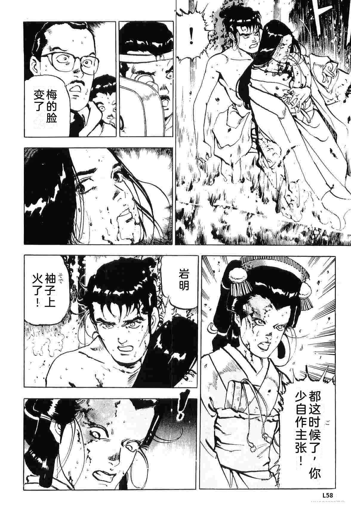 演员 第8卷 第166页
